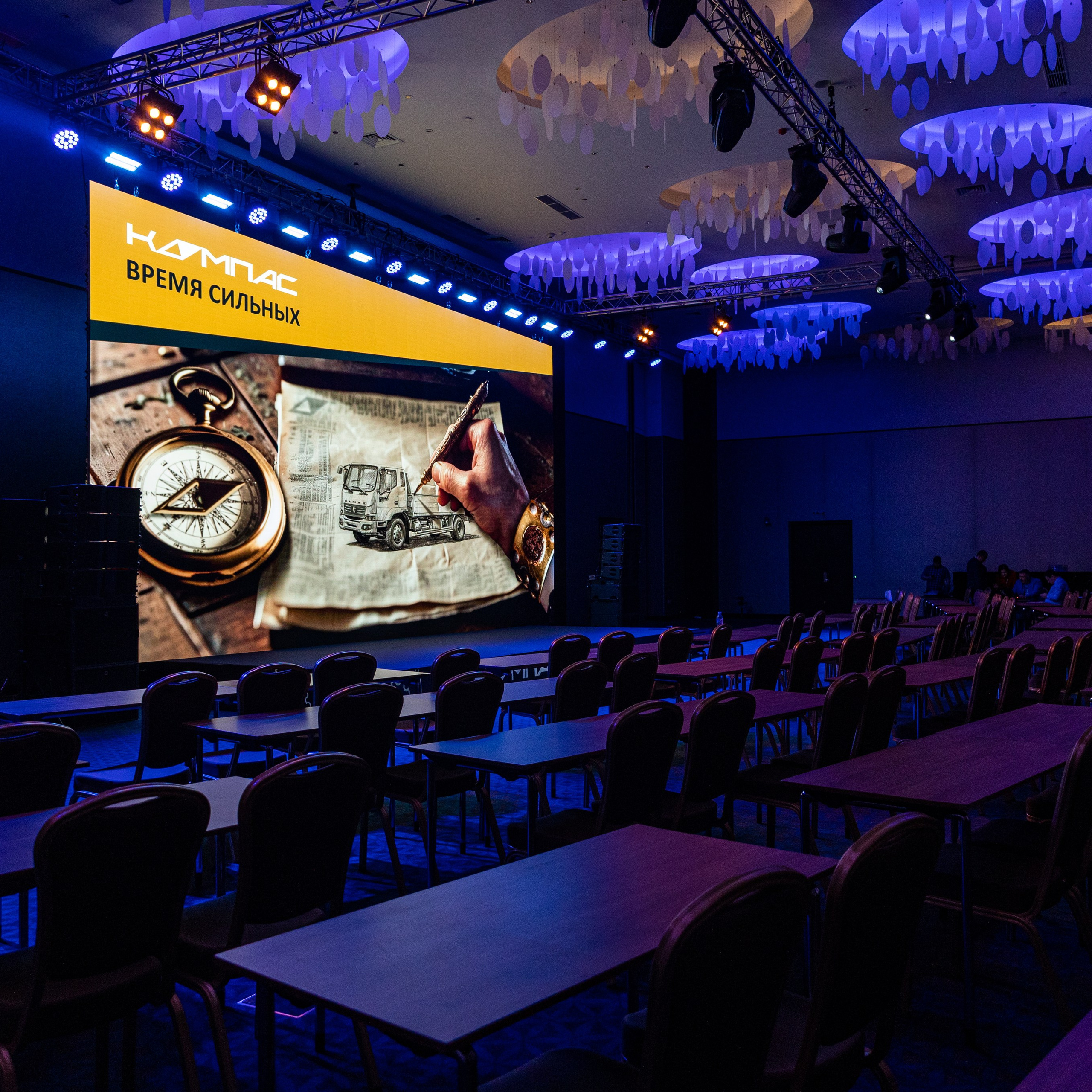 Конференция Камаз