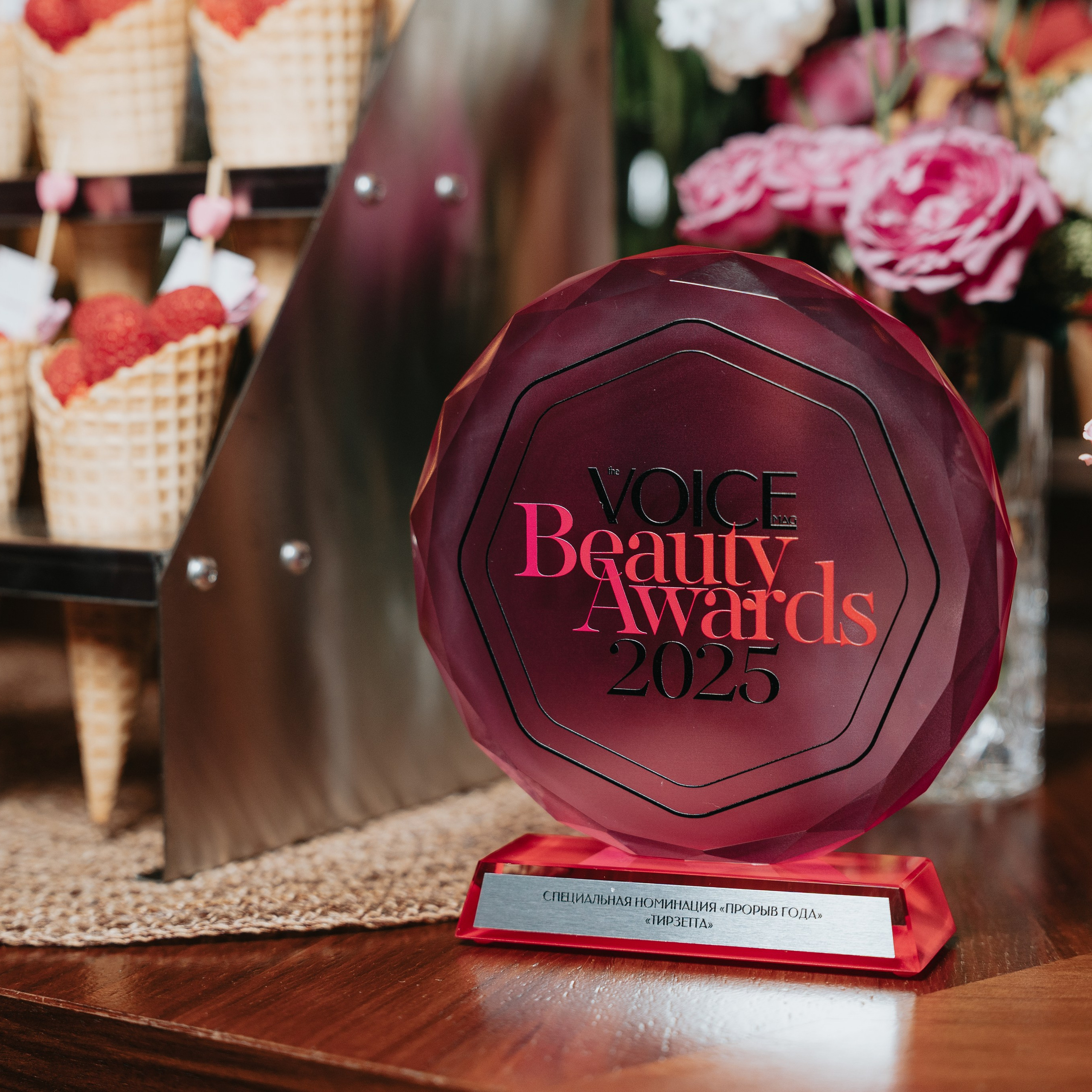 VOICE Beauty Awards 2025