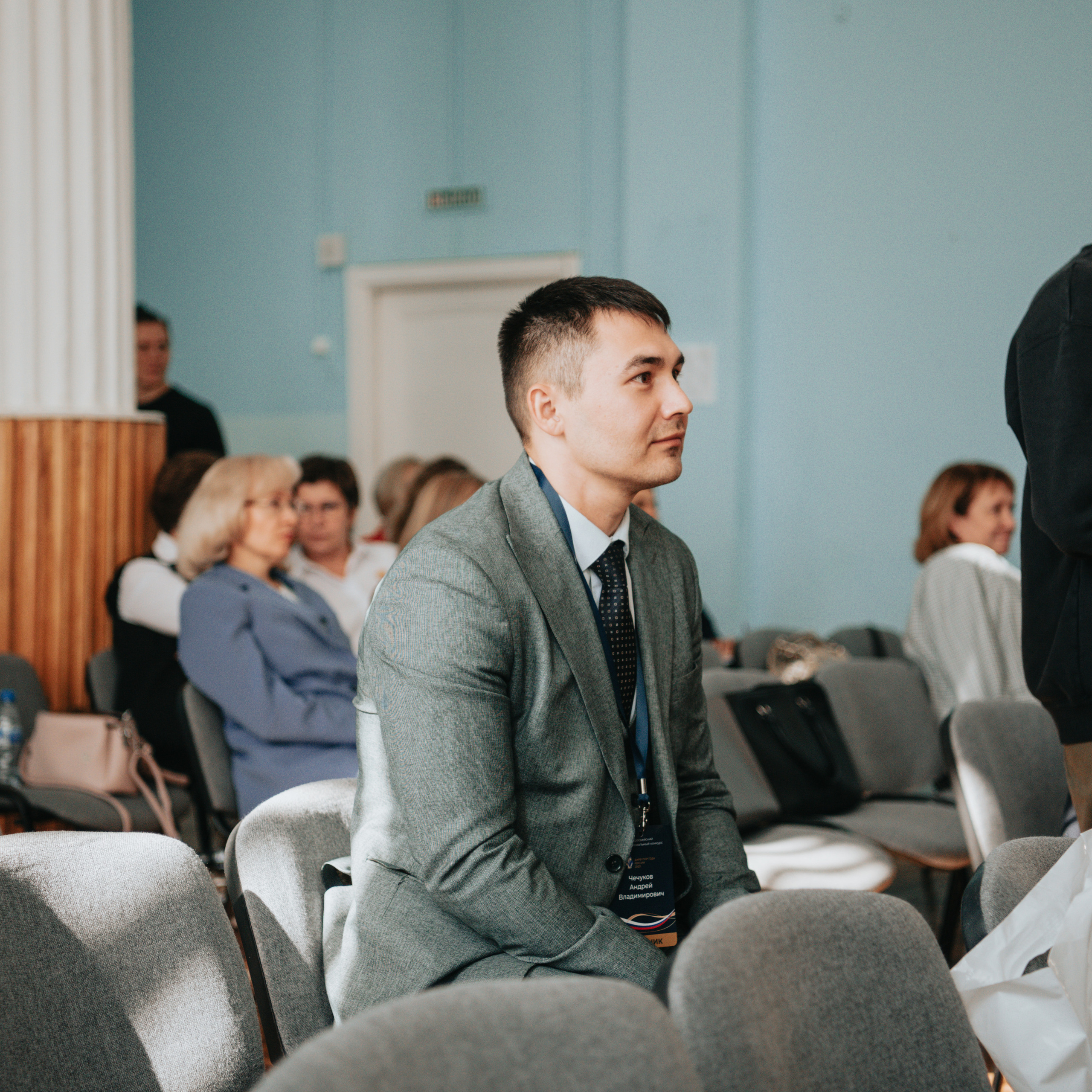 Директор года 2023 | Конкурсные испытания