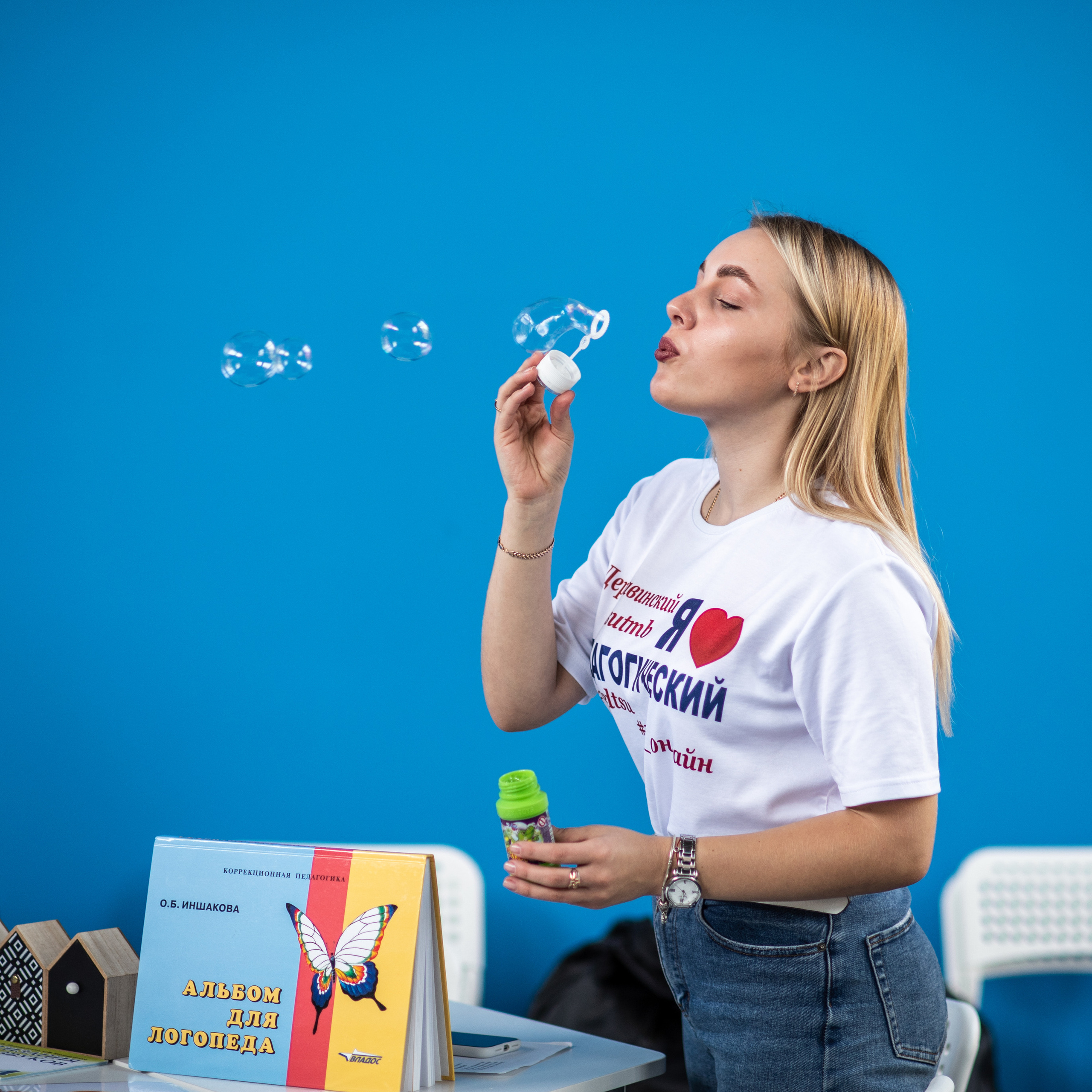 ТГУ | Мероприятие | октябрь 2022 г.