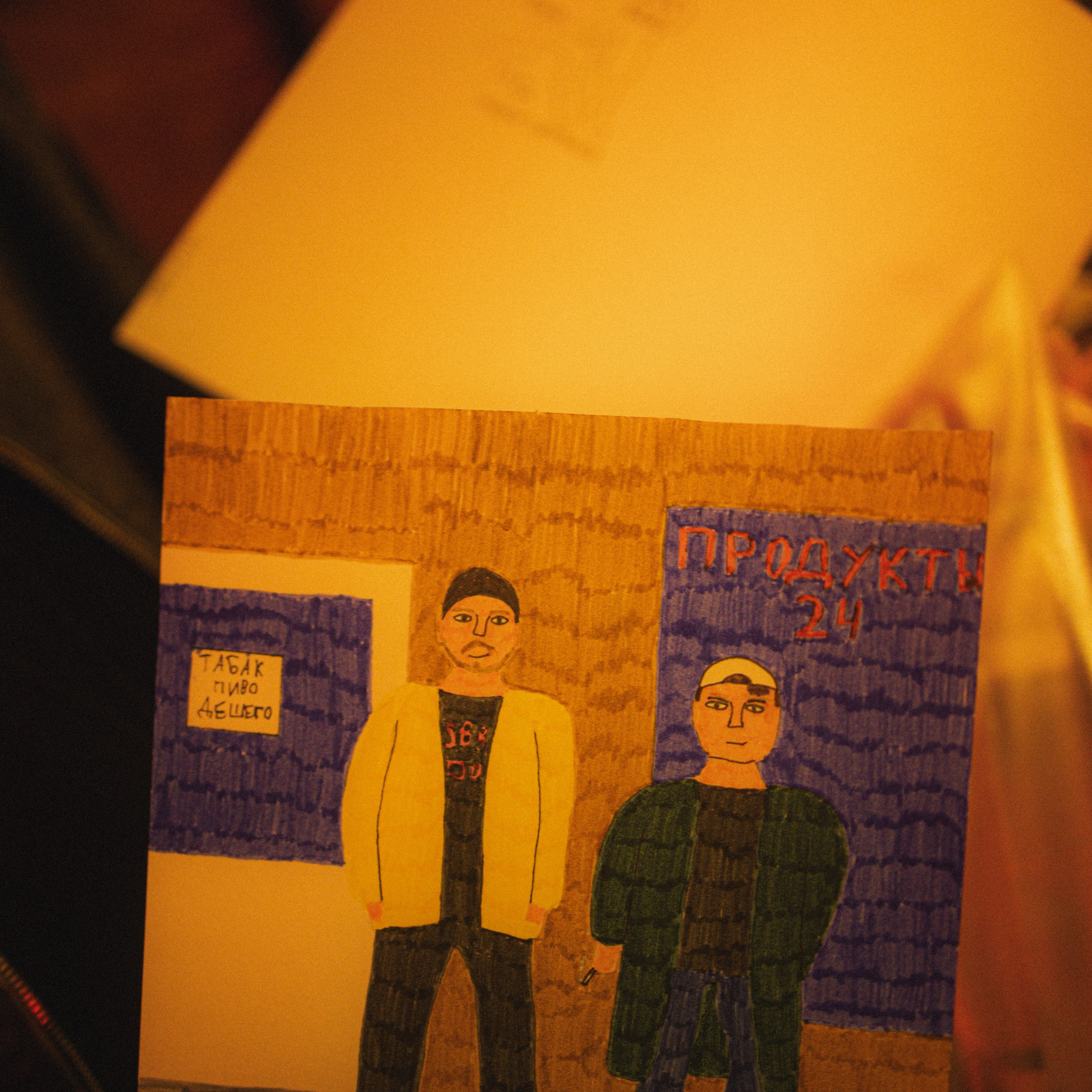 SBROD 005: IGOR. SBROD