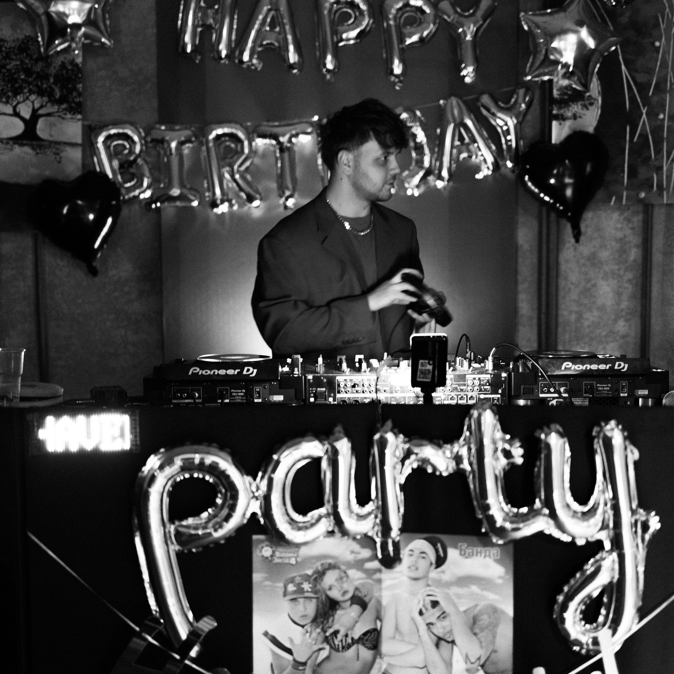 SBROD 011: WELCOME 2 COURCHAVEL. SBROD