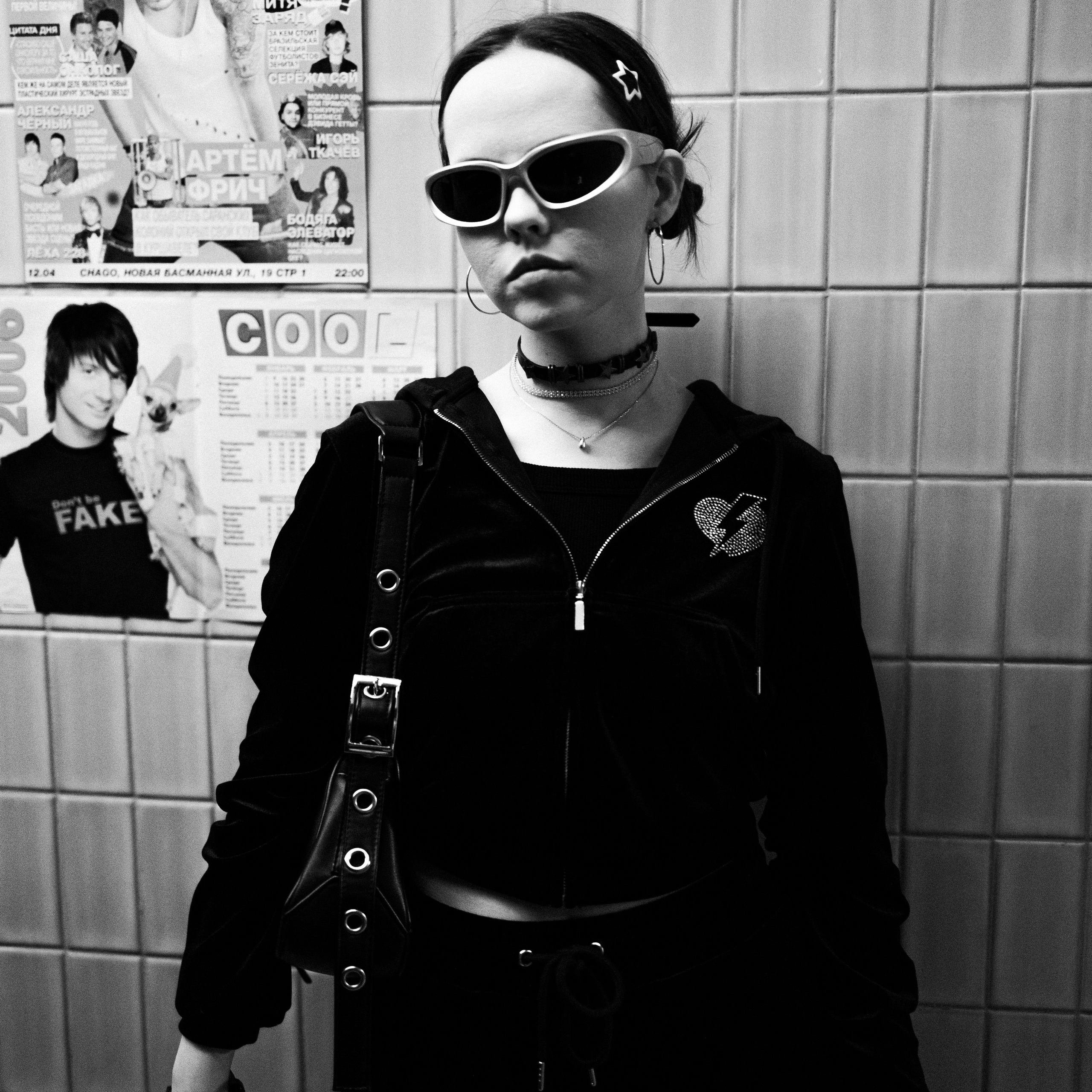 SBROD 011: WELCOME 2 COURCHAVEL. SBROD