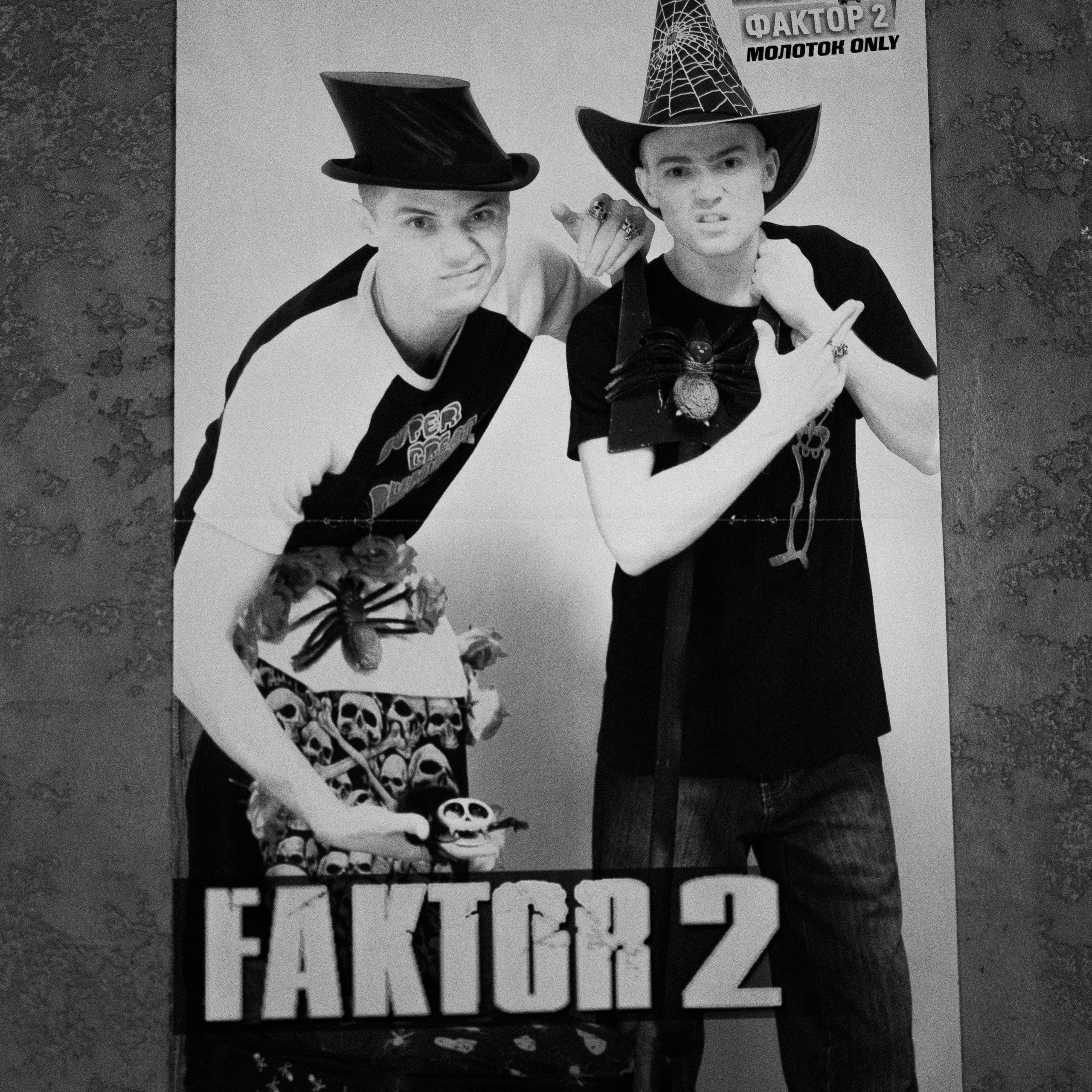 SBROD 011: WELCOME 2 COURCHAVEL. SBROD