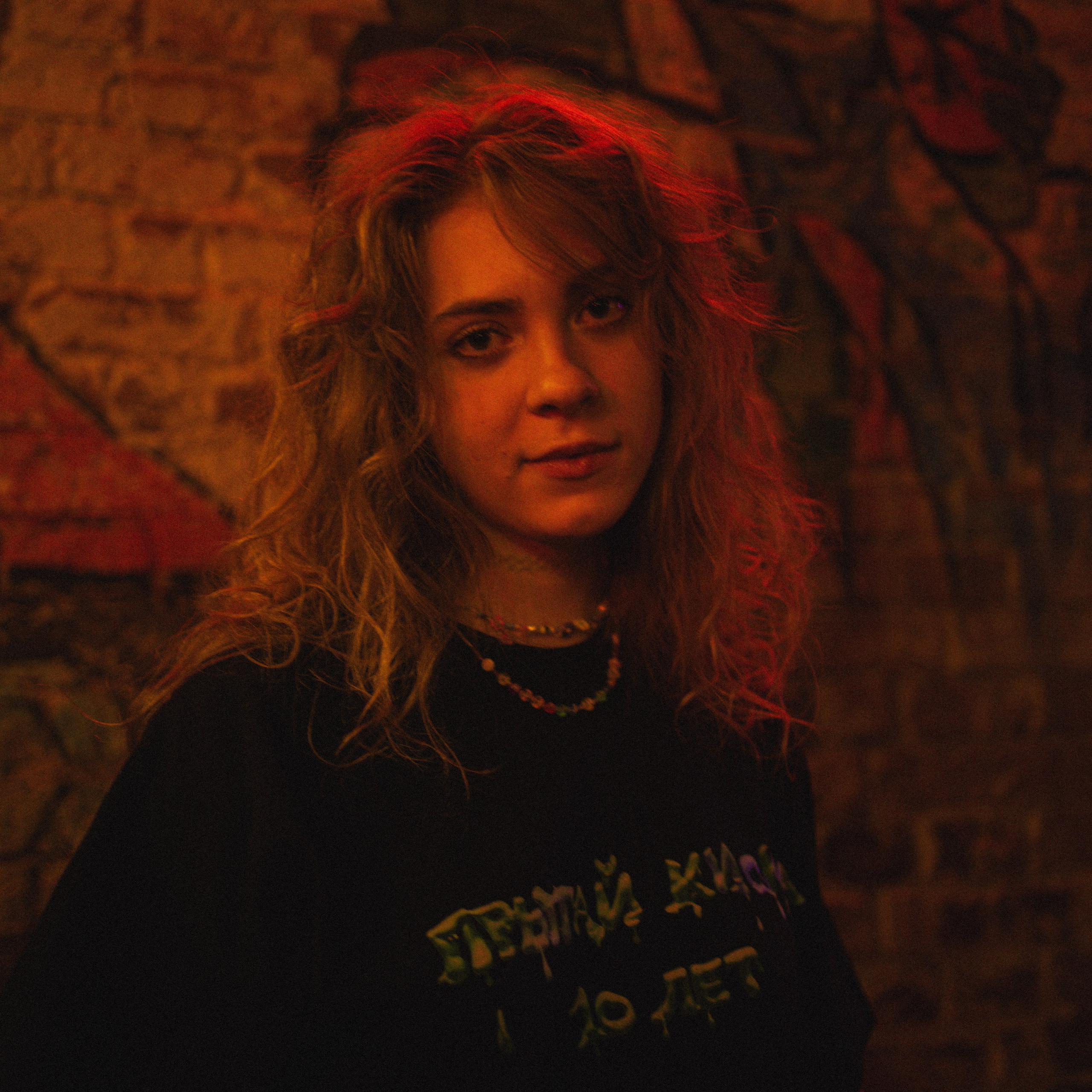 SBROD 005: IGOR. SBROD