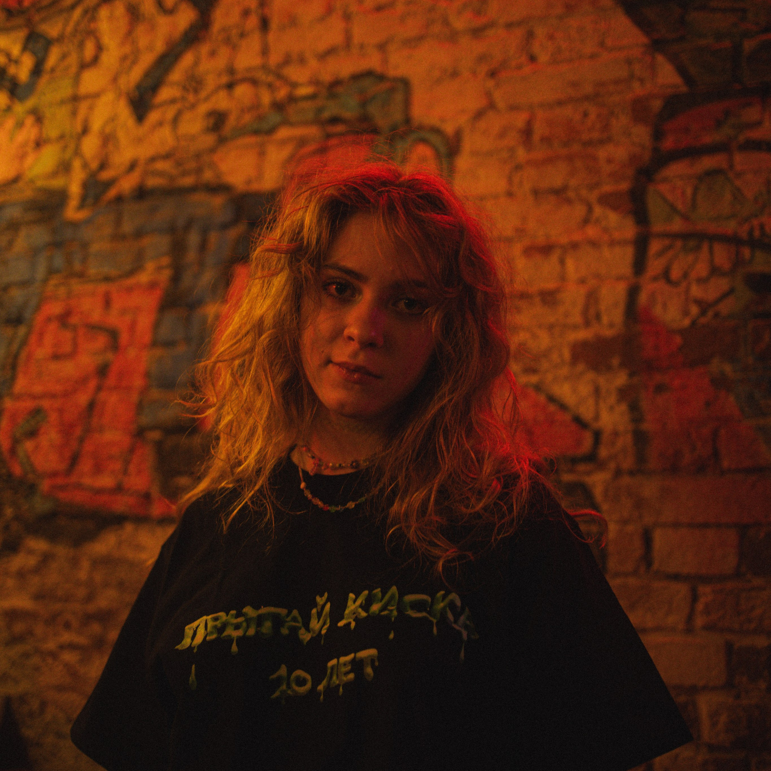 SBROD 005: IGOR. SBROD