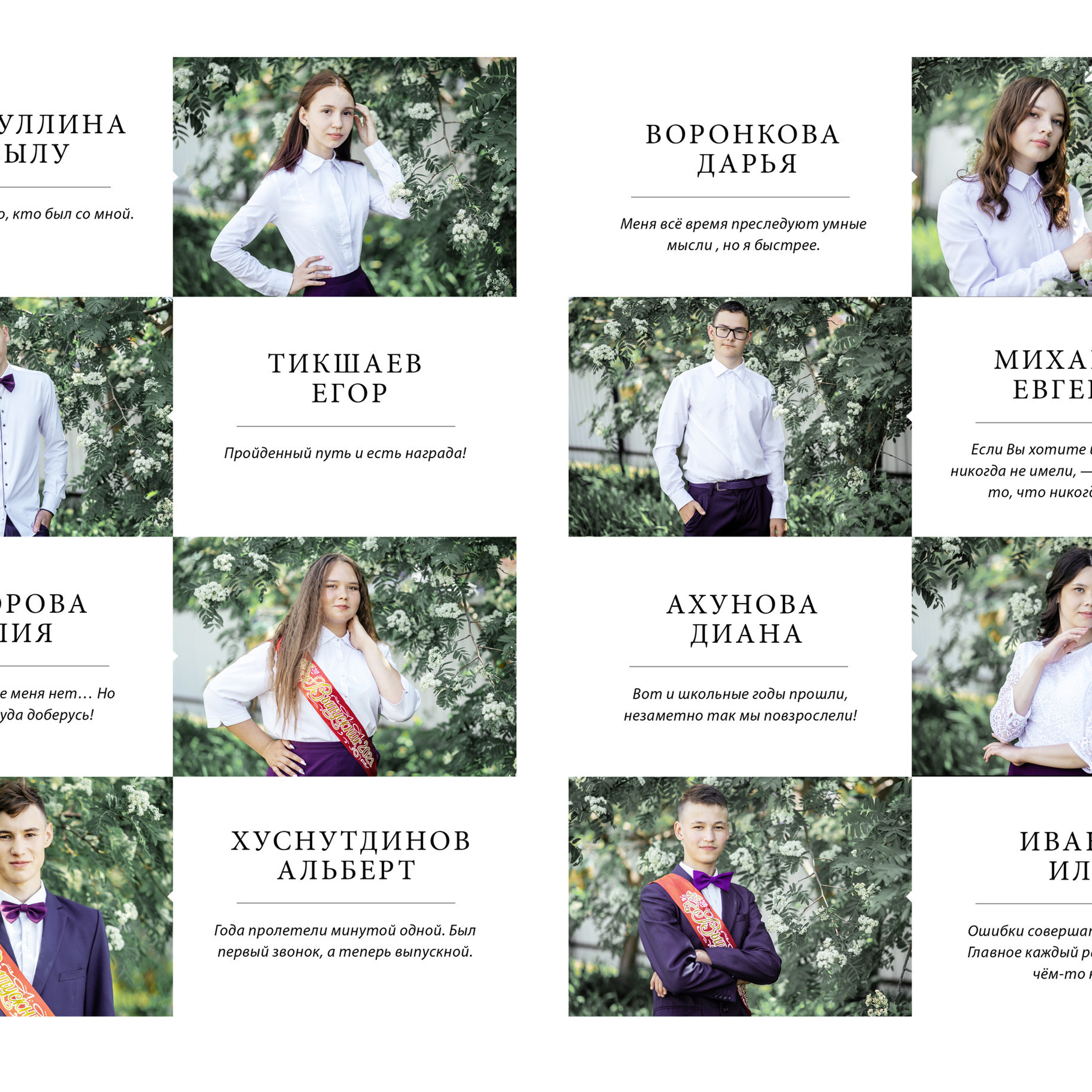 Отзывы. Главная