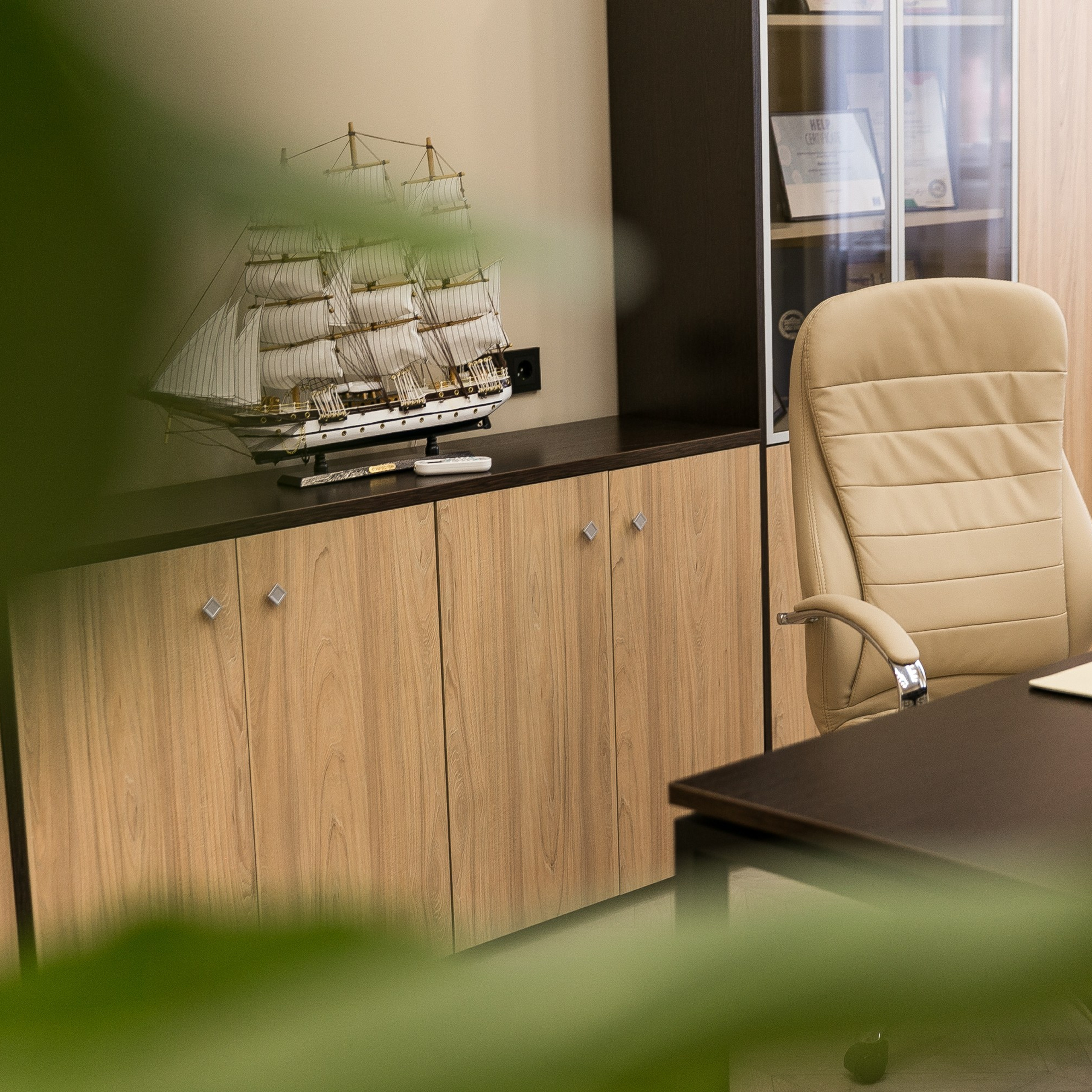 Офис Адвоката