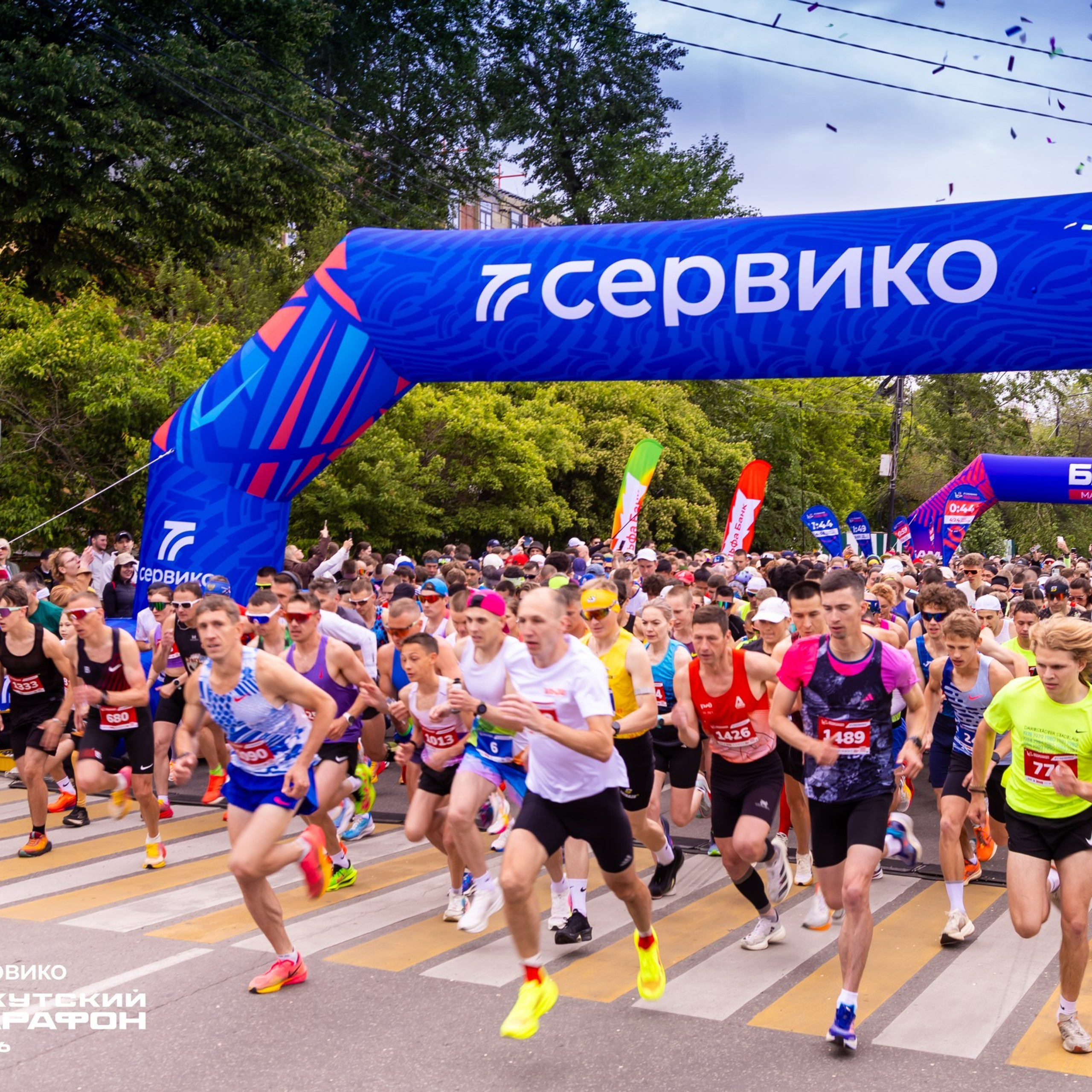 СЕРВИКО Иркутский марафон 21&nbsp;июня 2026