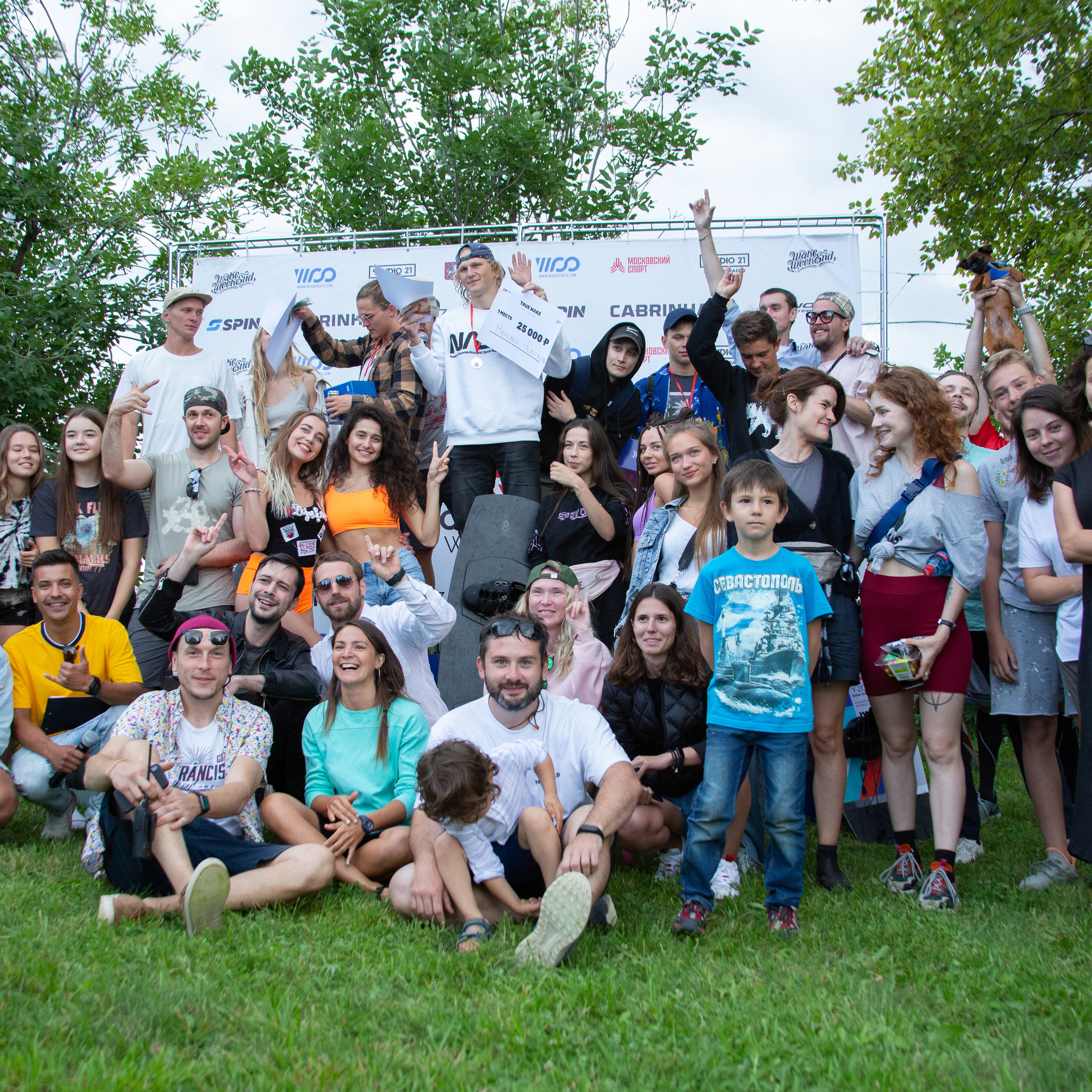 WakeWeekend2020. Строгино Cup 08.08.2020