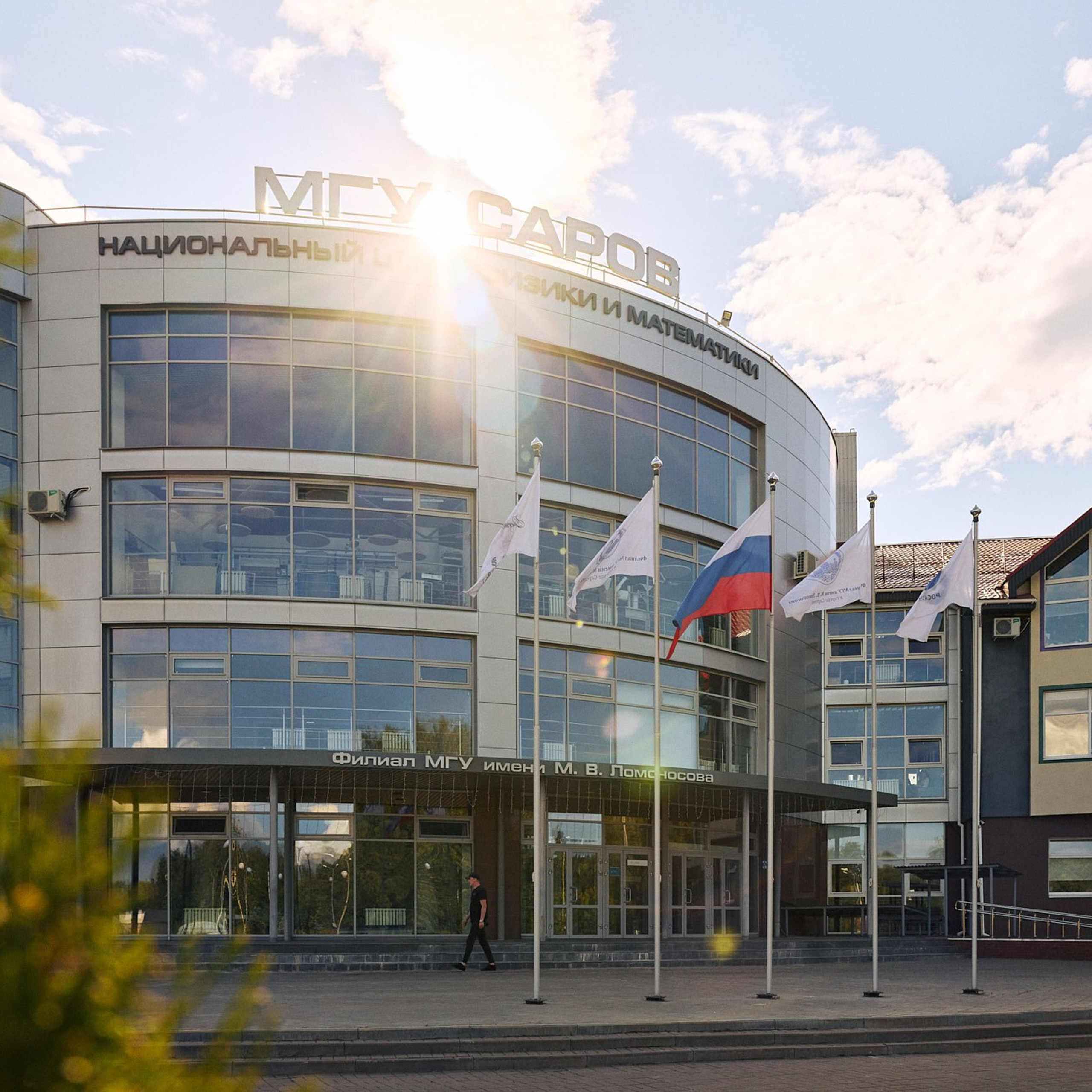 МГУ. Школа Тамма