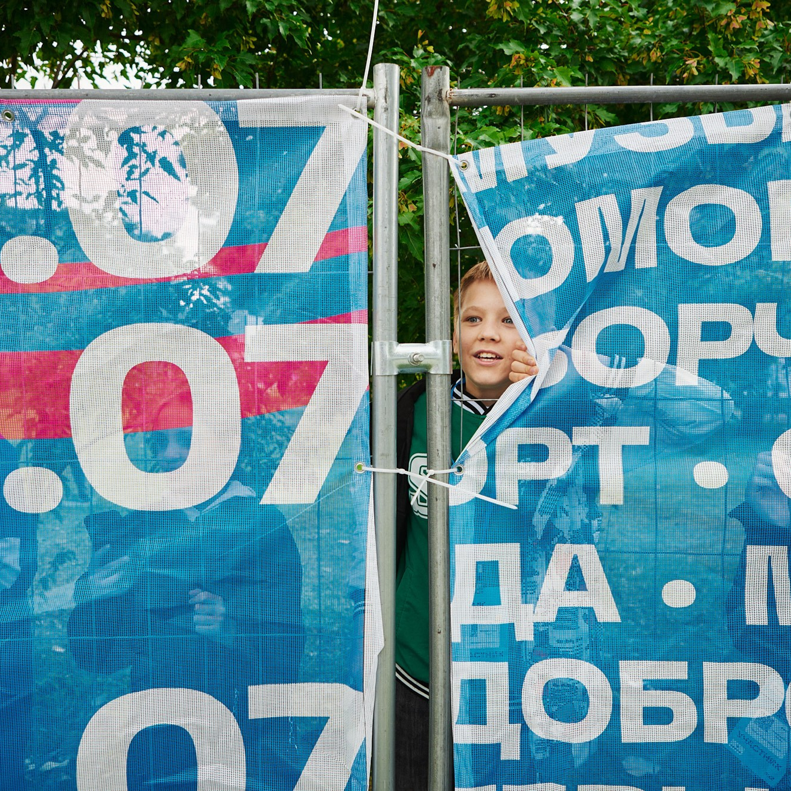 Репортажная съёмка фестиваля VK Fest в Москве