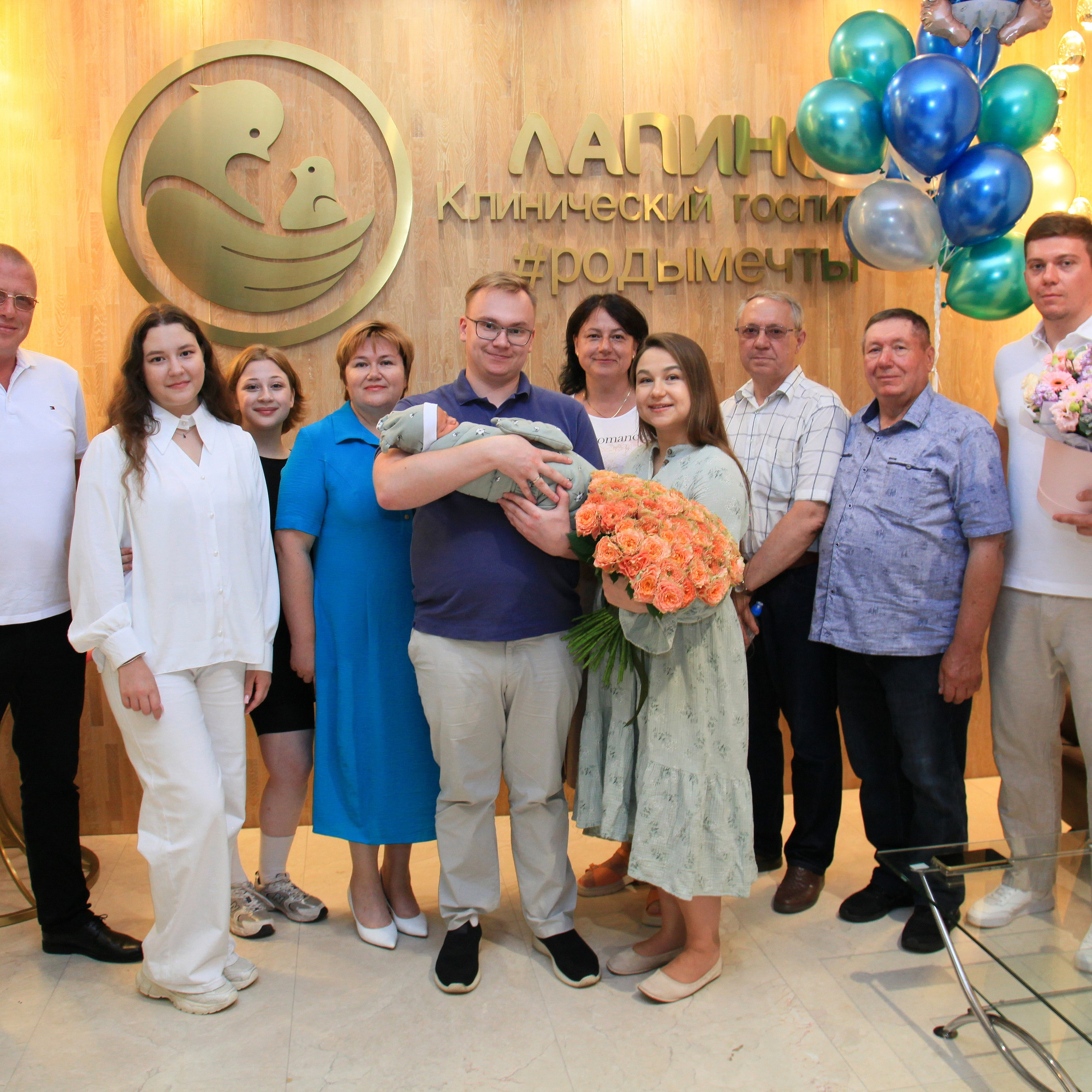 Клинический госпиталь Лапино Выписка Роберта