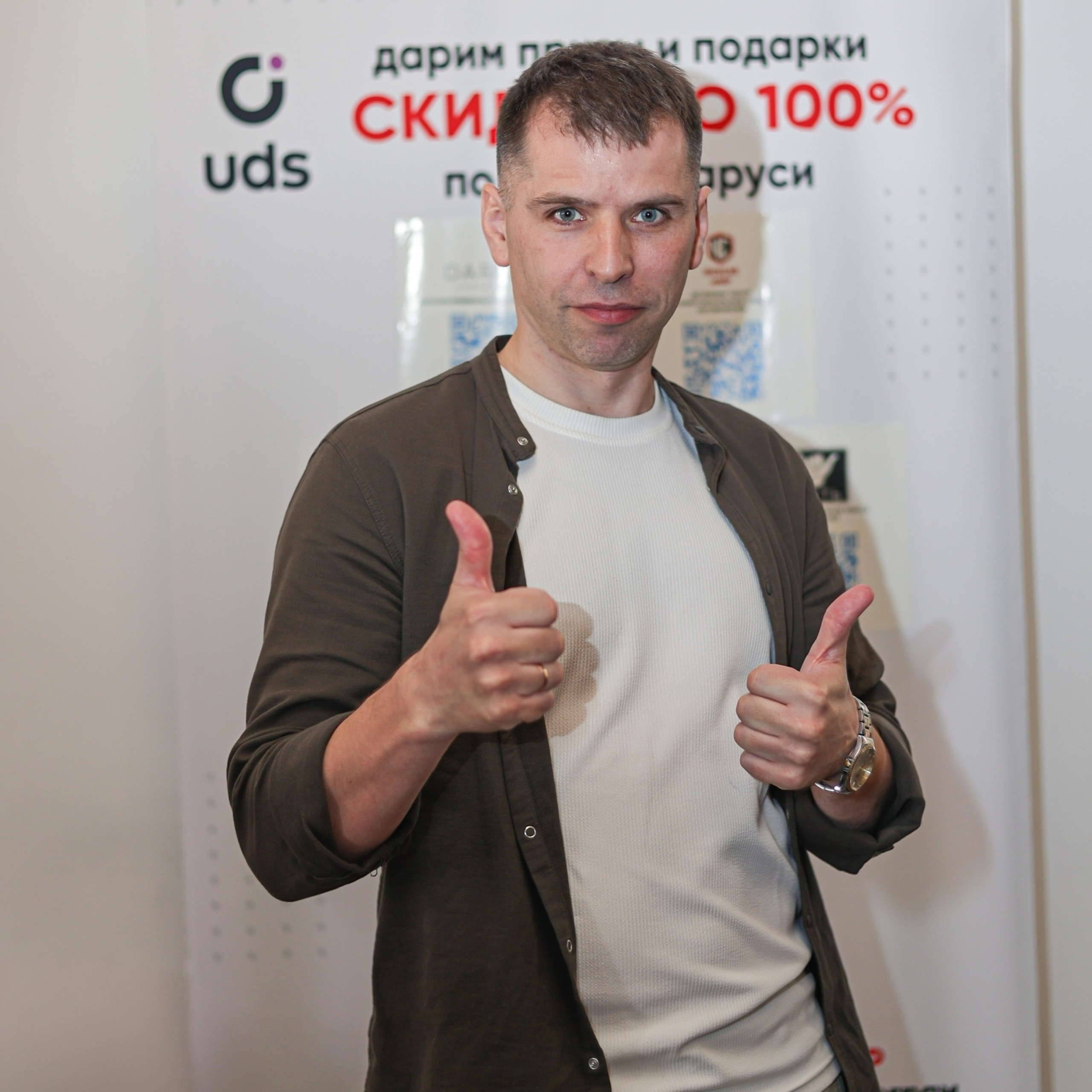 Бизнес-форум (программа UDS, зал «Кирпичи»)