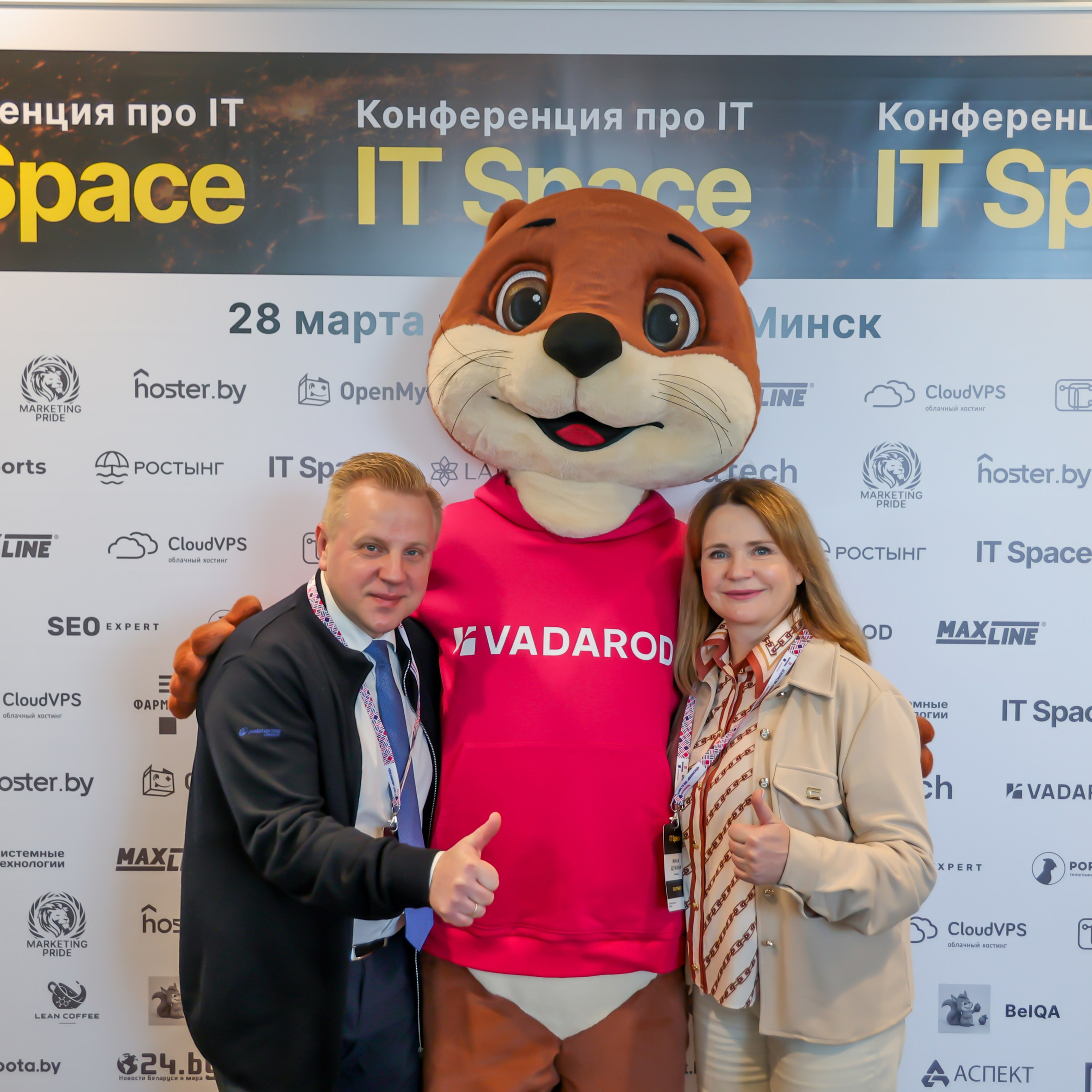 Конференция «IT Space 2026». Минск