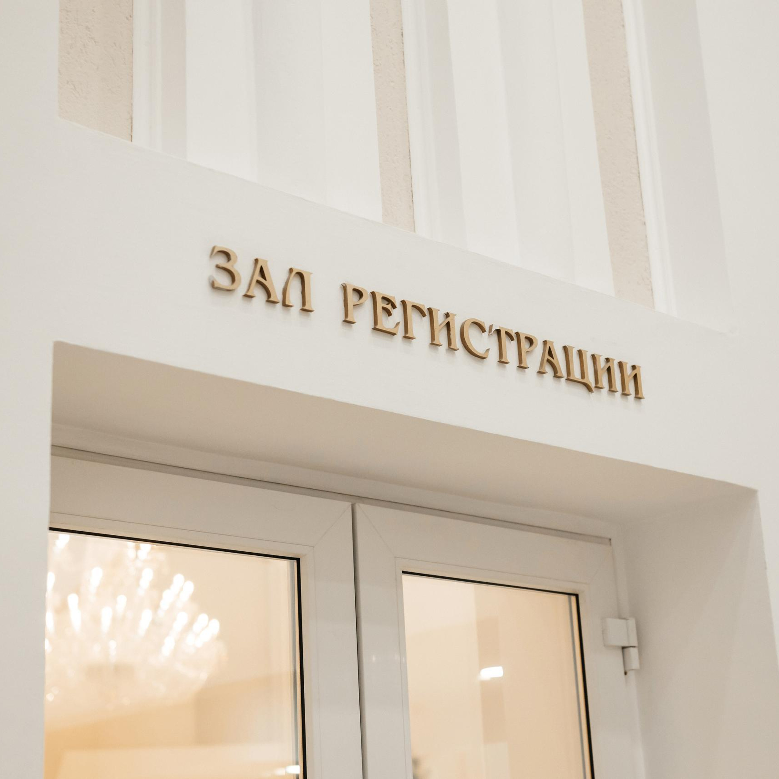 Отзывы. Свадебный фотограф в Минске и Санкт-Петербурге Вероника Аксенова