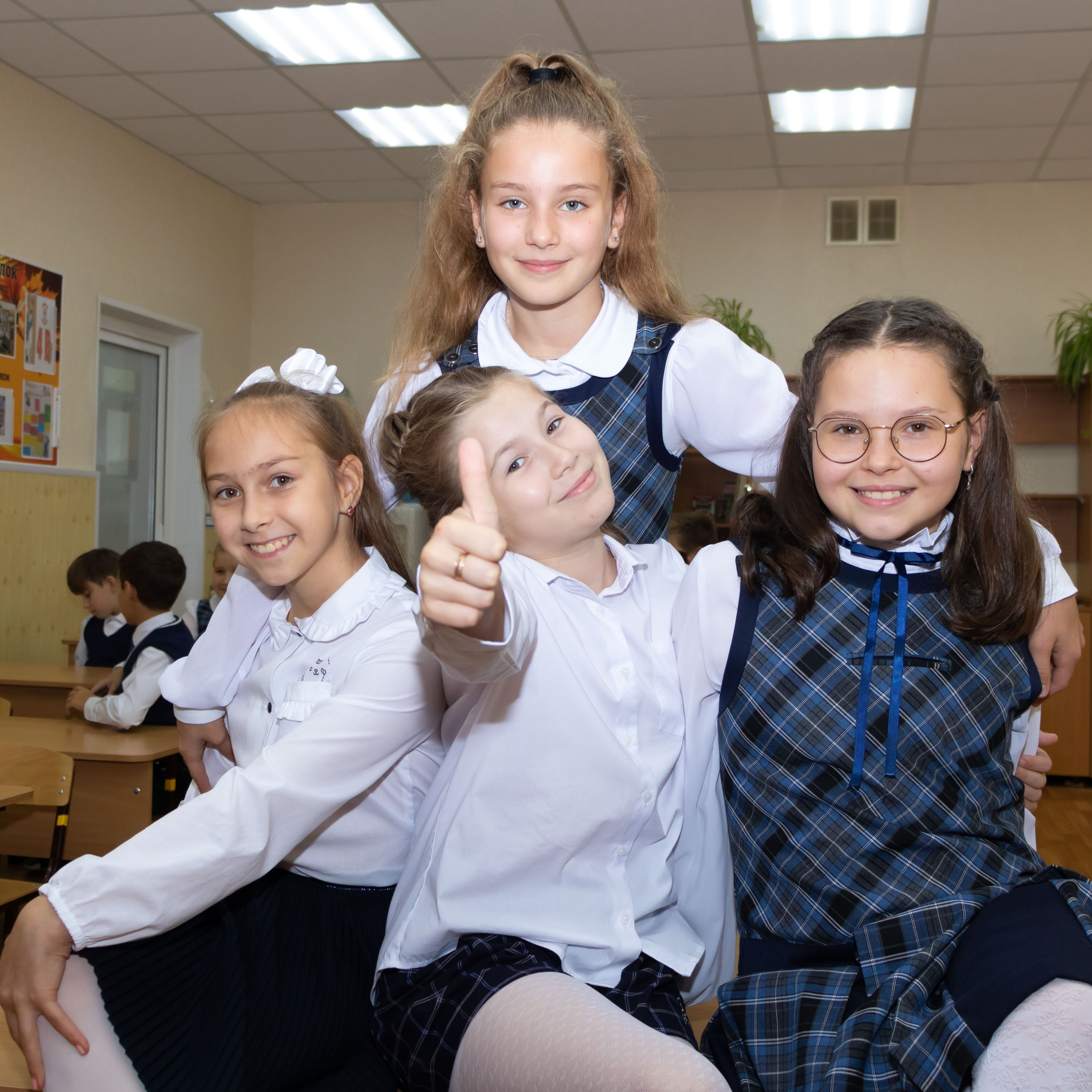 4 класс в школе