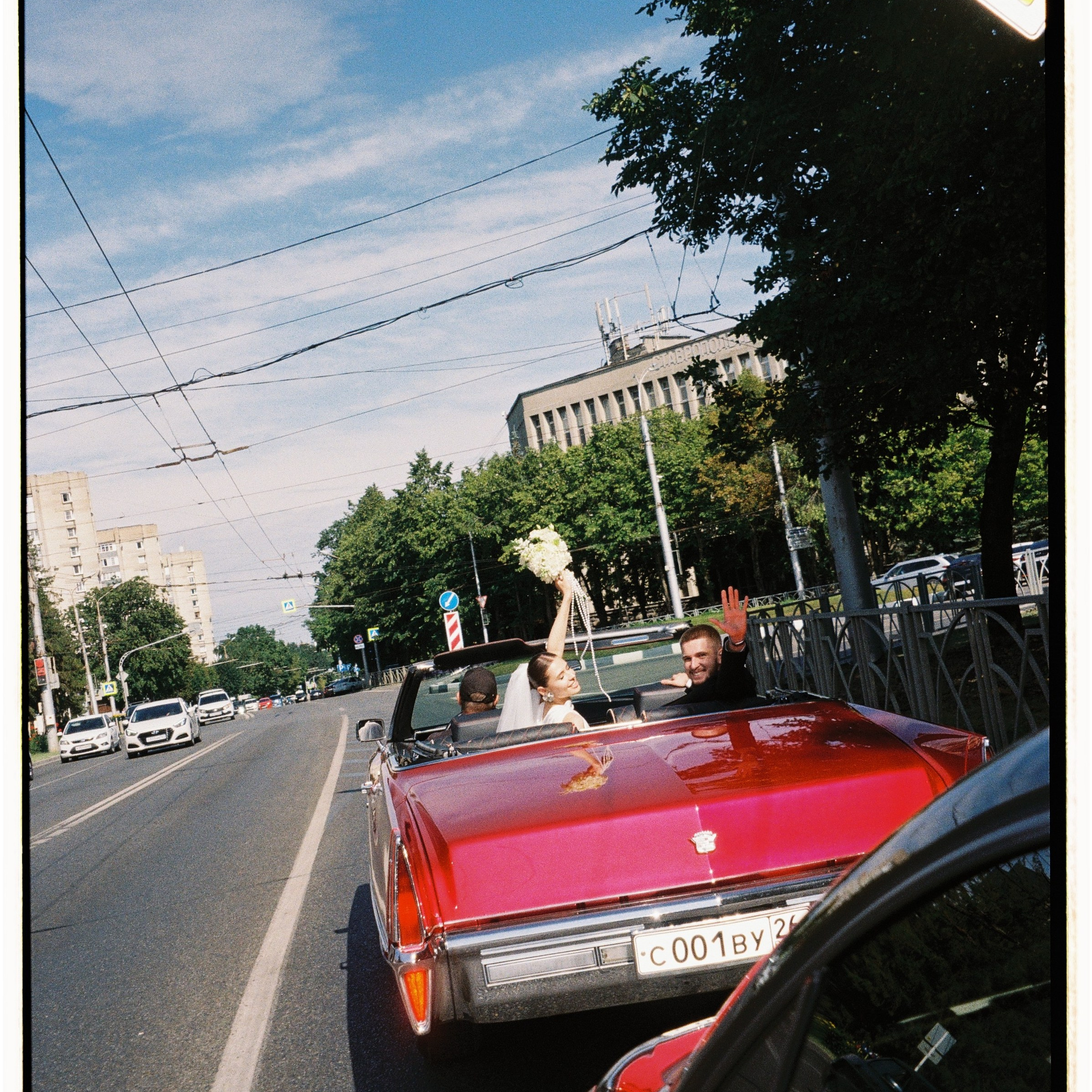 Олеся и Максим