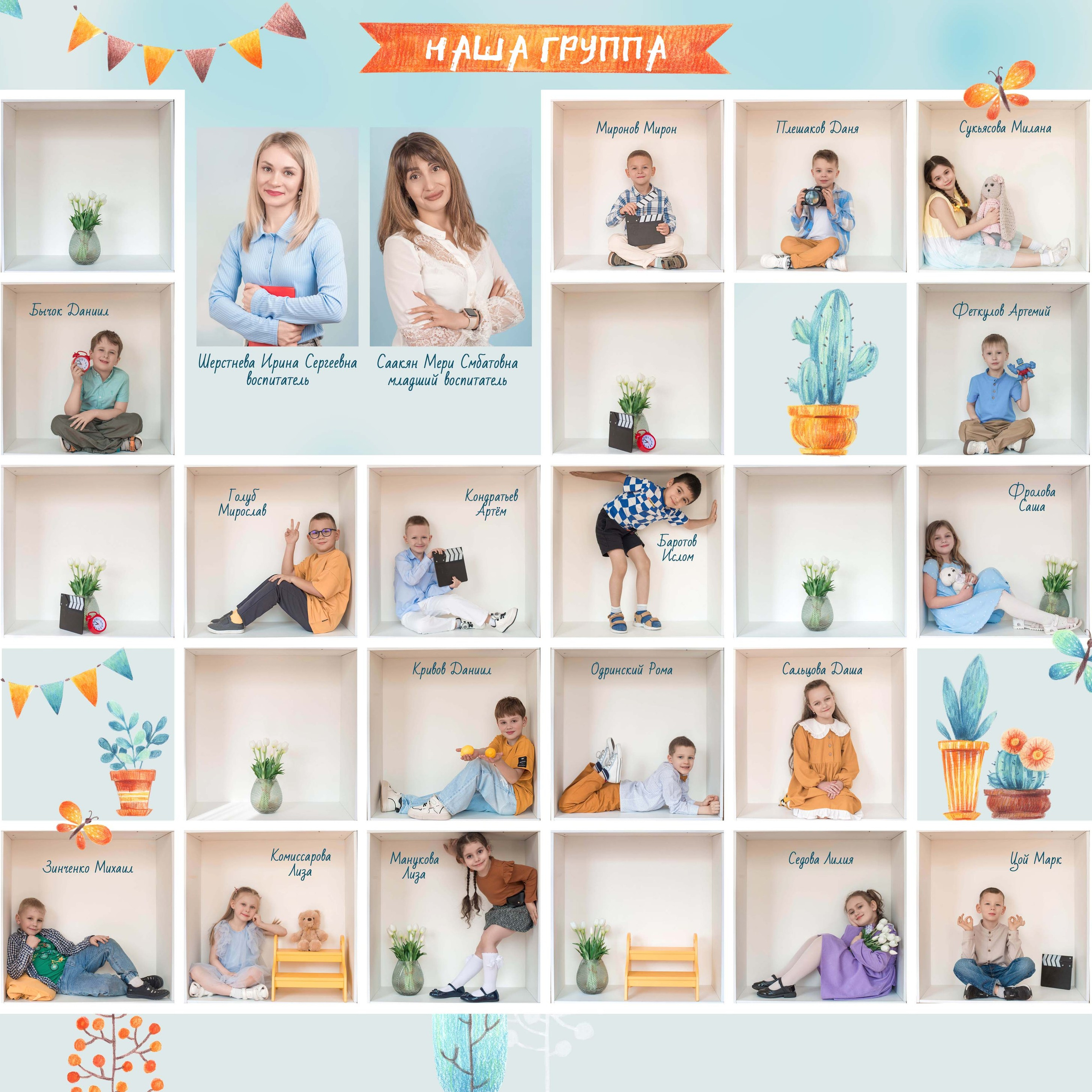 Виньетка с кубами.