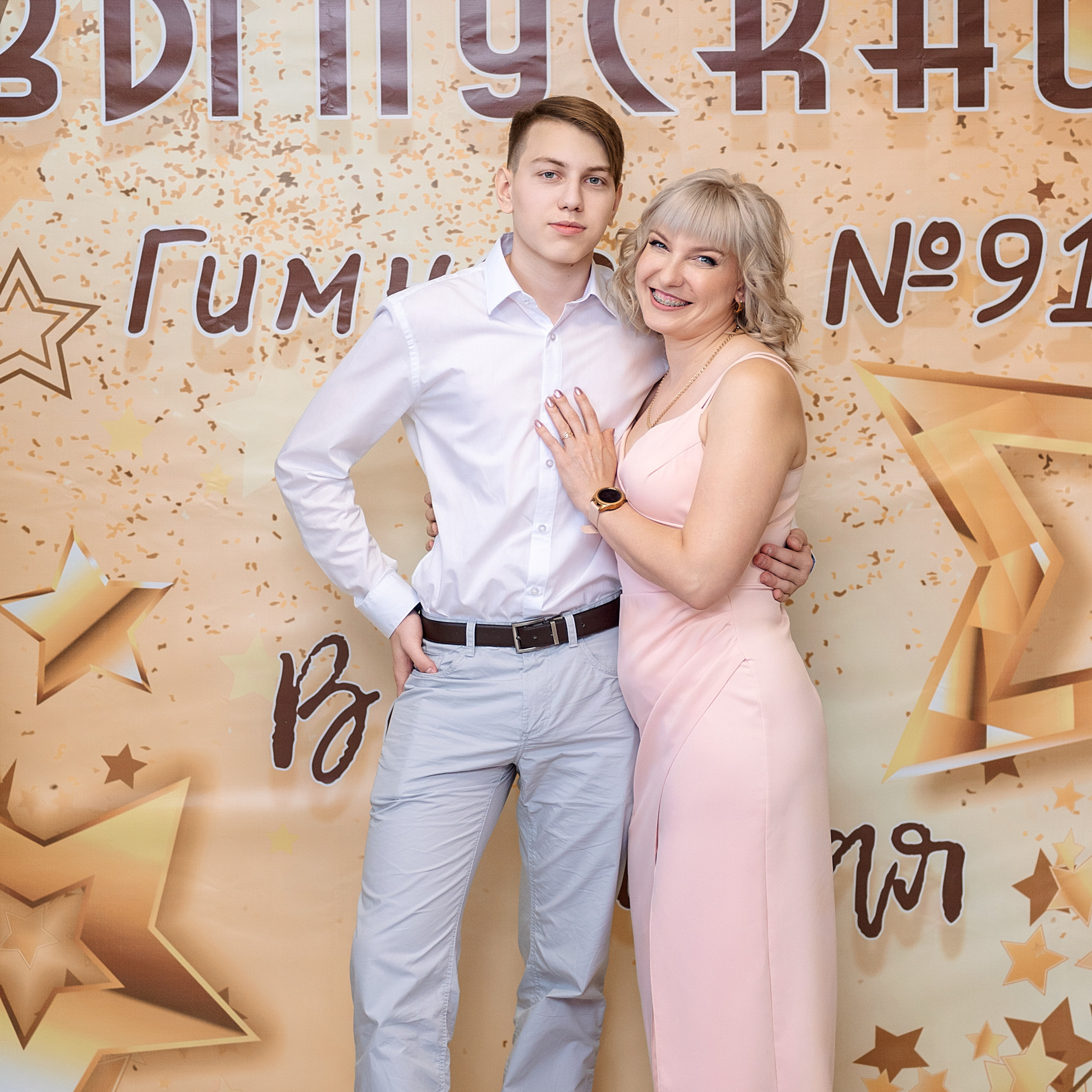 ВЫПУСКНОЙ 9кл. гимназия 91