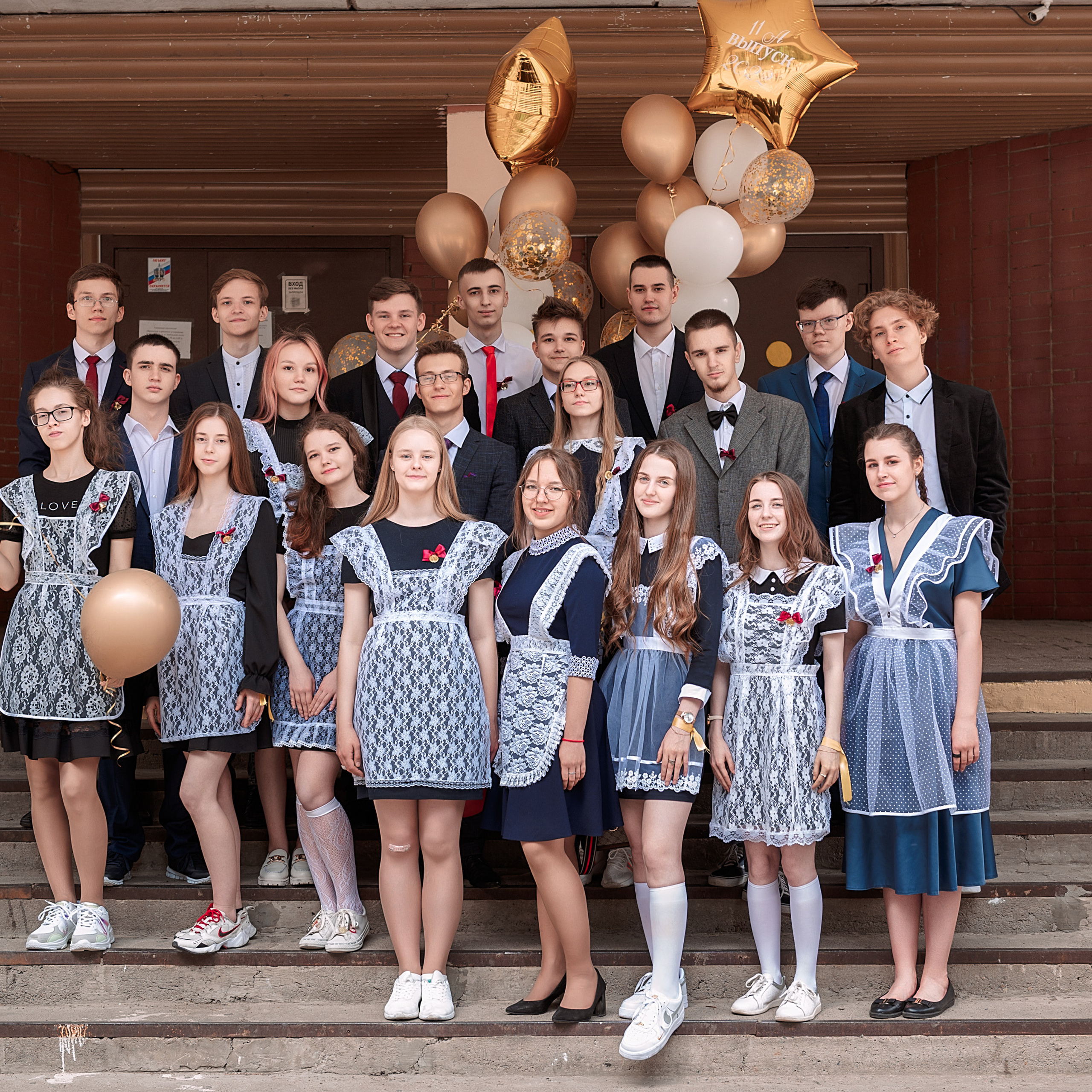 Последний звонок шк. 106 2022