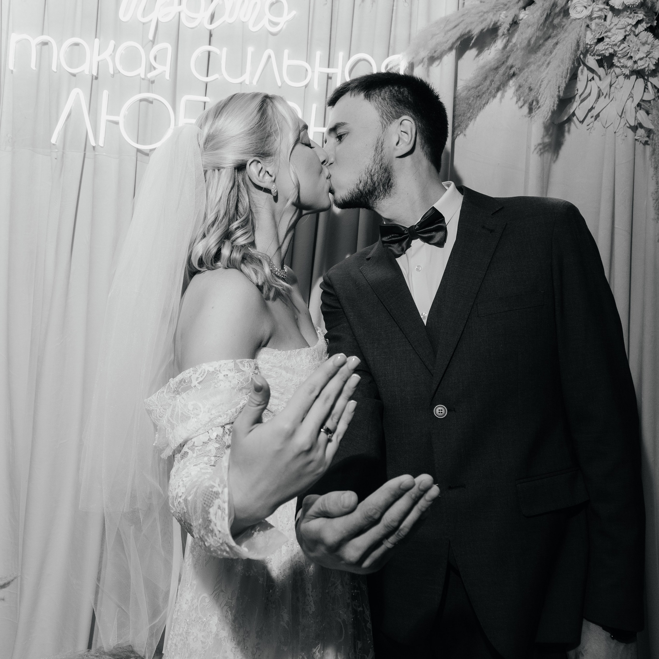 Анна и Иван