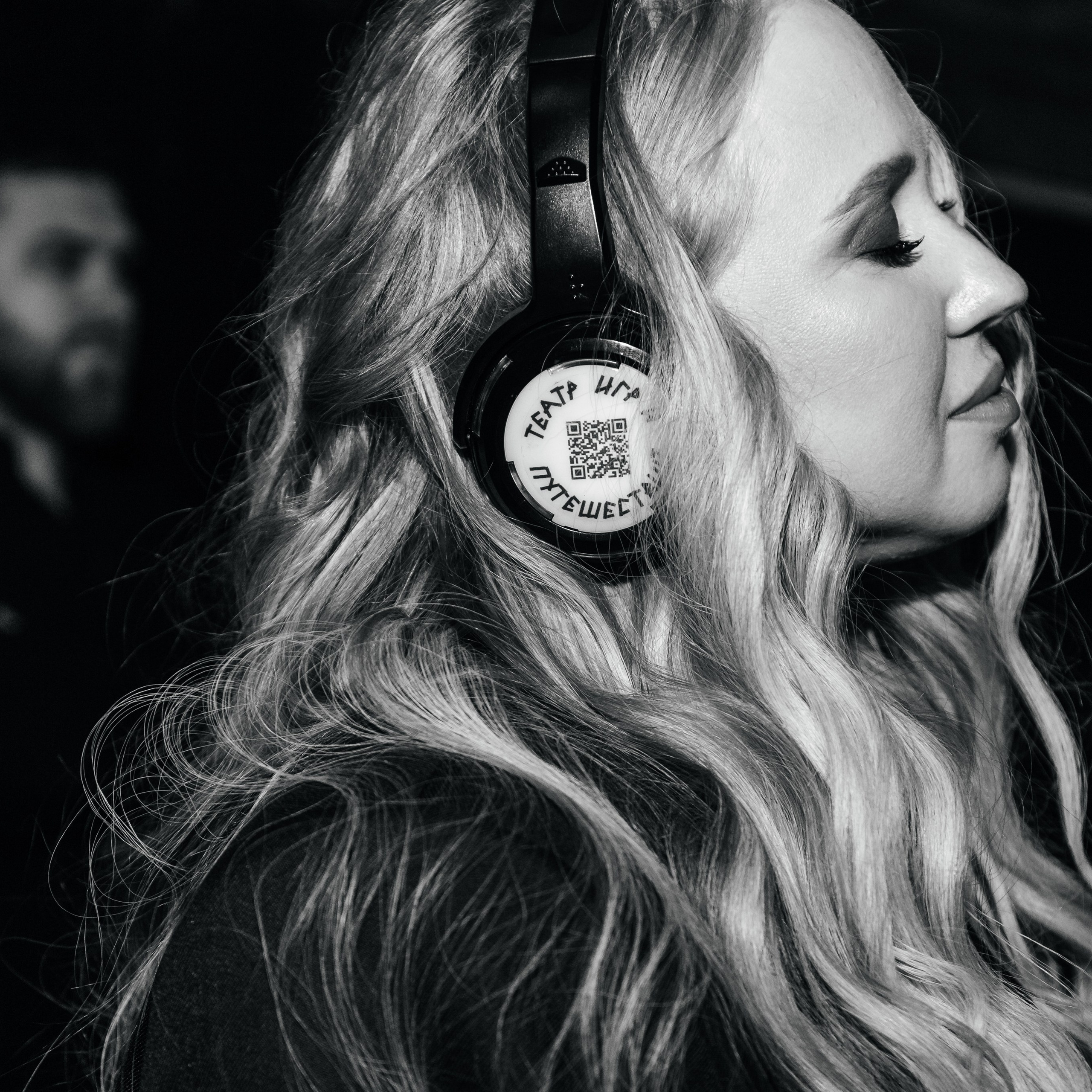 Театр игр и путешествий