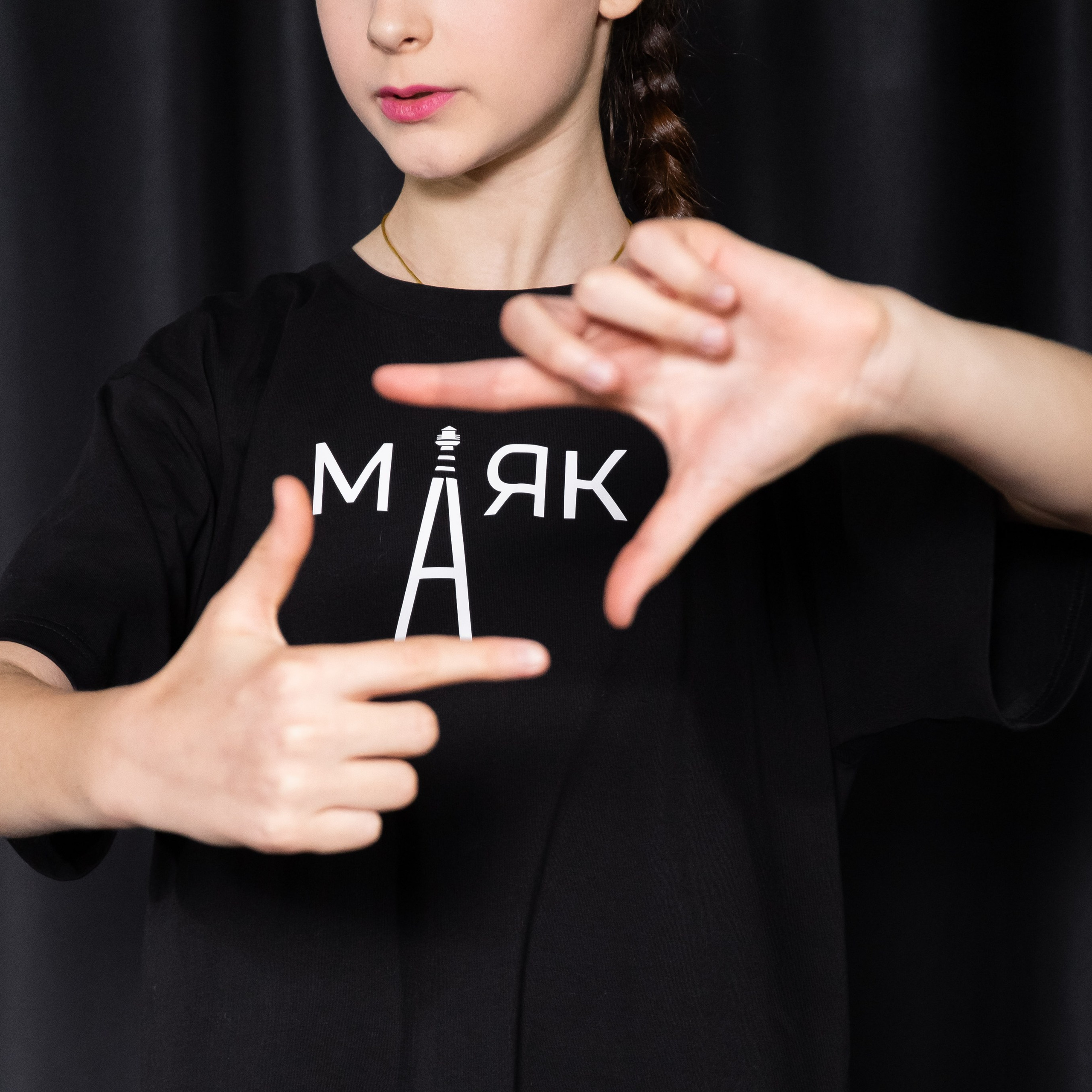 Театральная студия «МаЯк»