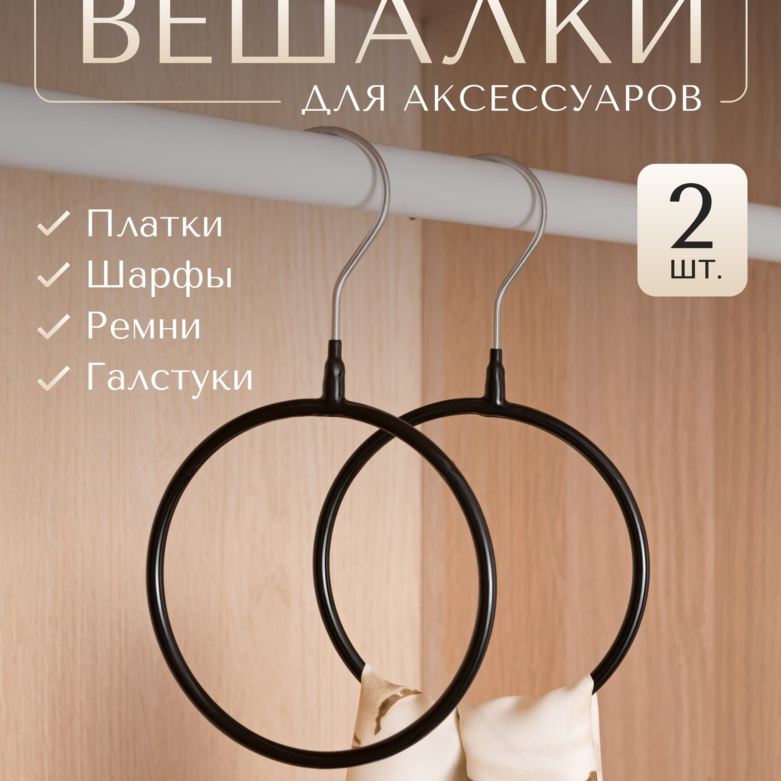 Инфографика. Индивидуальные, предметные и сборные съемки в Санкт-Петербурге Okhman.studio