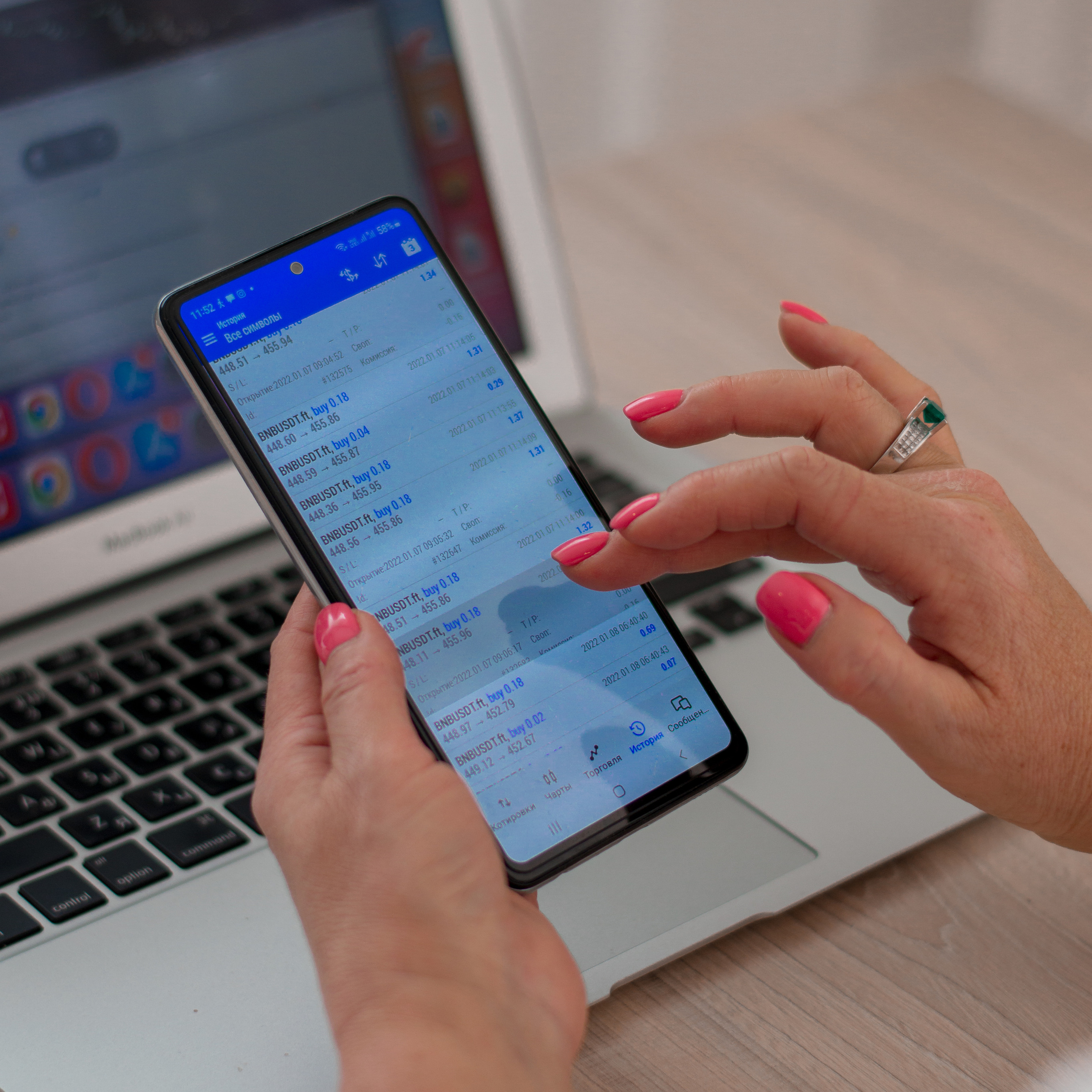 Для брокера