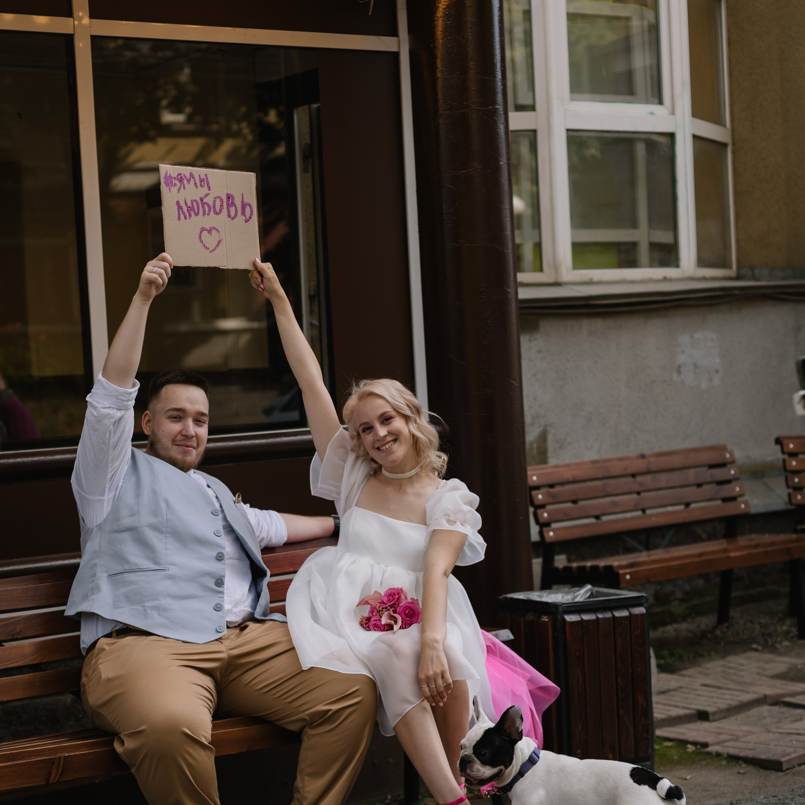 Алина и Борис ЗАГС. Event-агентство «Апельсин» Ижевск