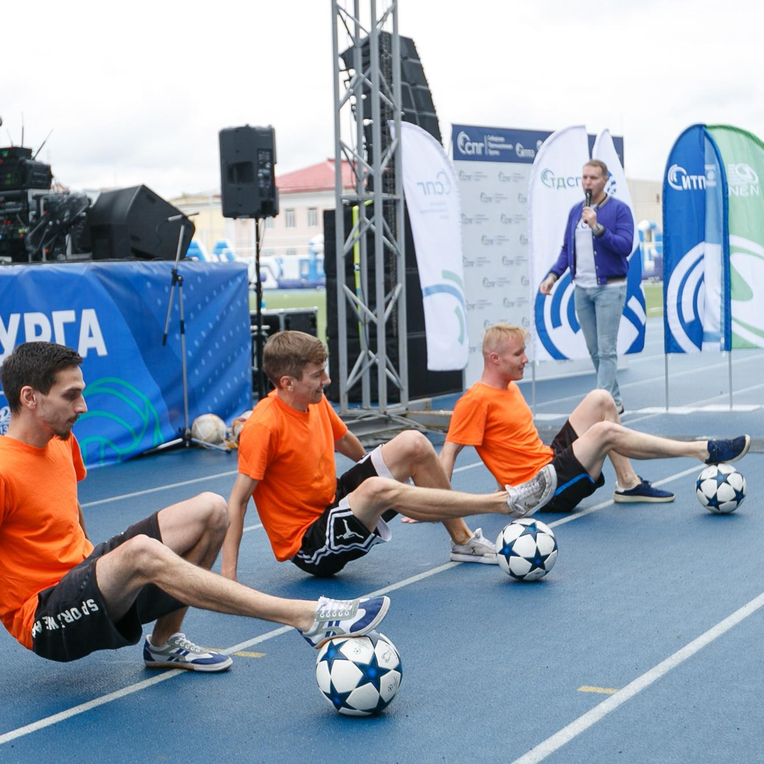 Кубок СПГ (Сибирская Промышленная Группа). Event-агентство «Апельсин» Ижевск