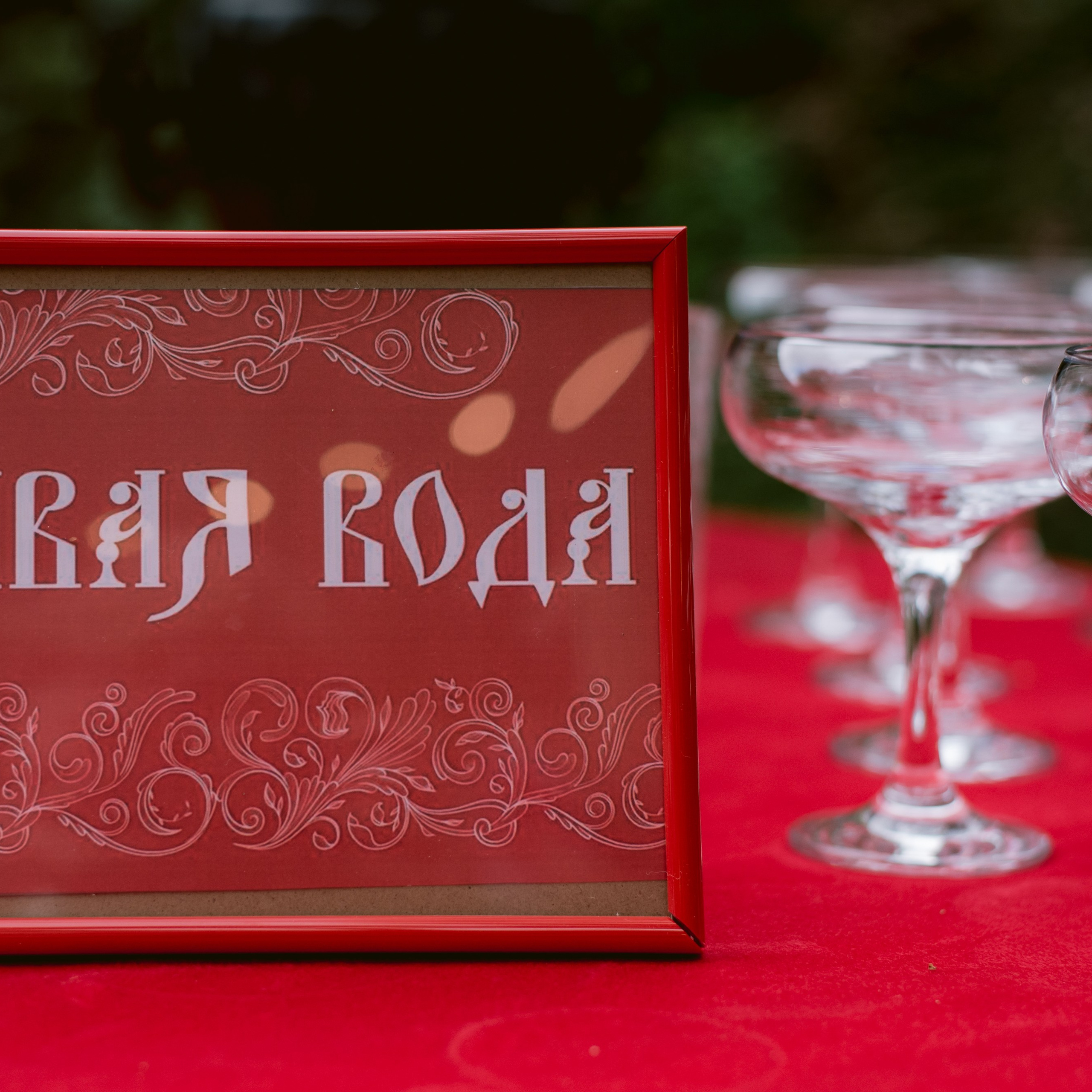 Свадьба Ивана и Алены. Event-агентство «Апельсин» Ижевск