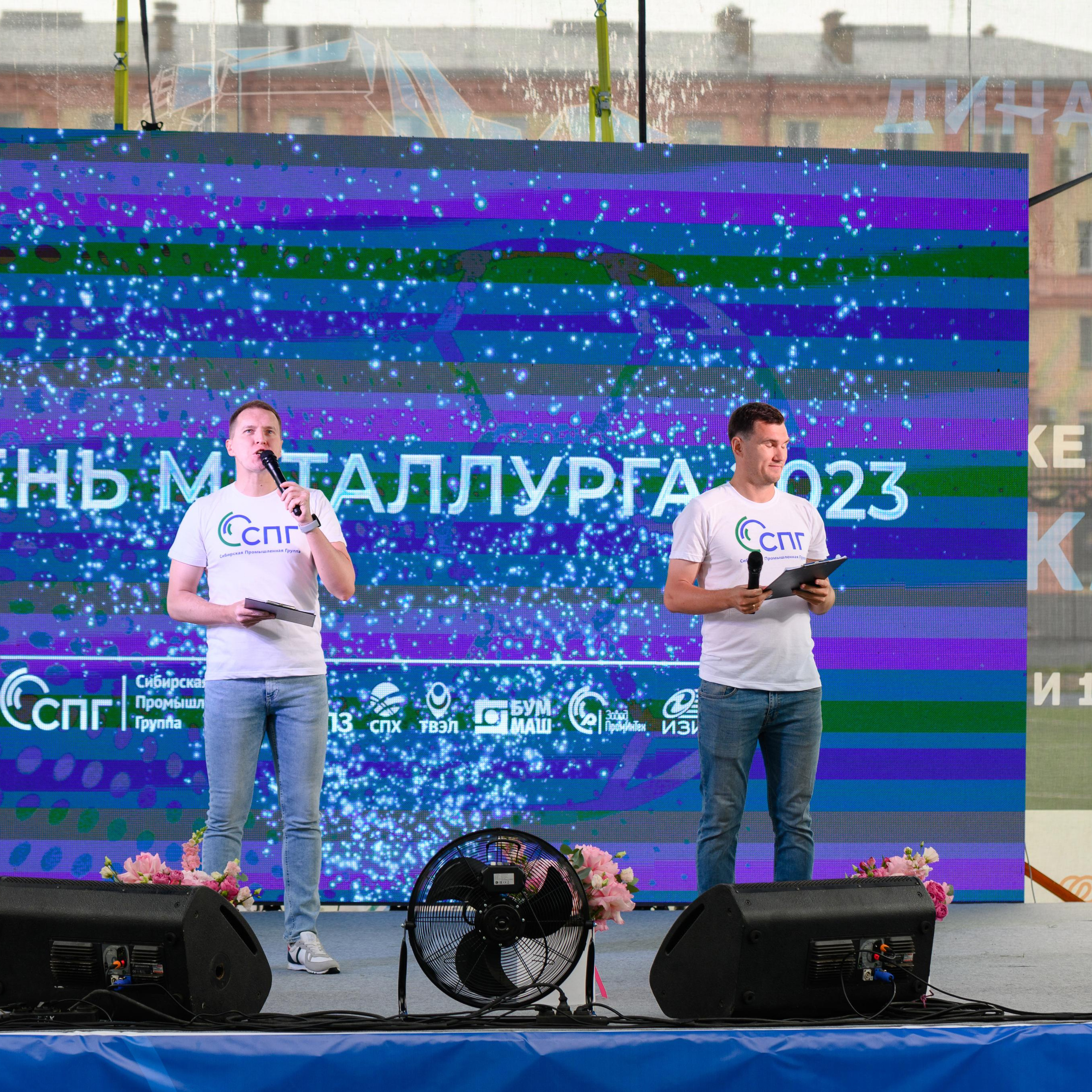Кубок СПГ (Сибирская Промышленная Группа). Event-агентство «Апельсин» Ижевск
