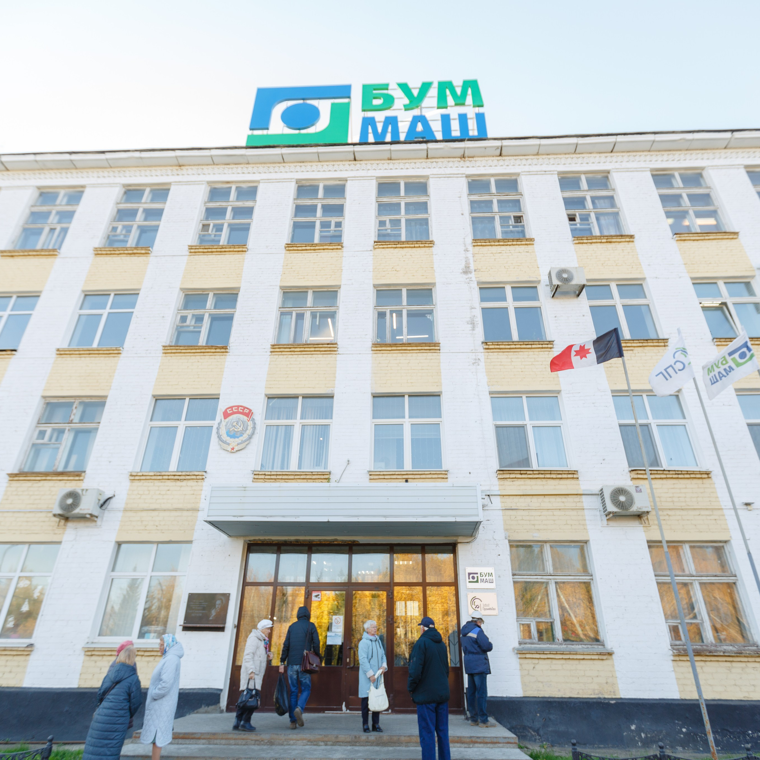 День машиностроителя на заводе «Буммаш». Event-агентство «Апельсин» Ижевск