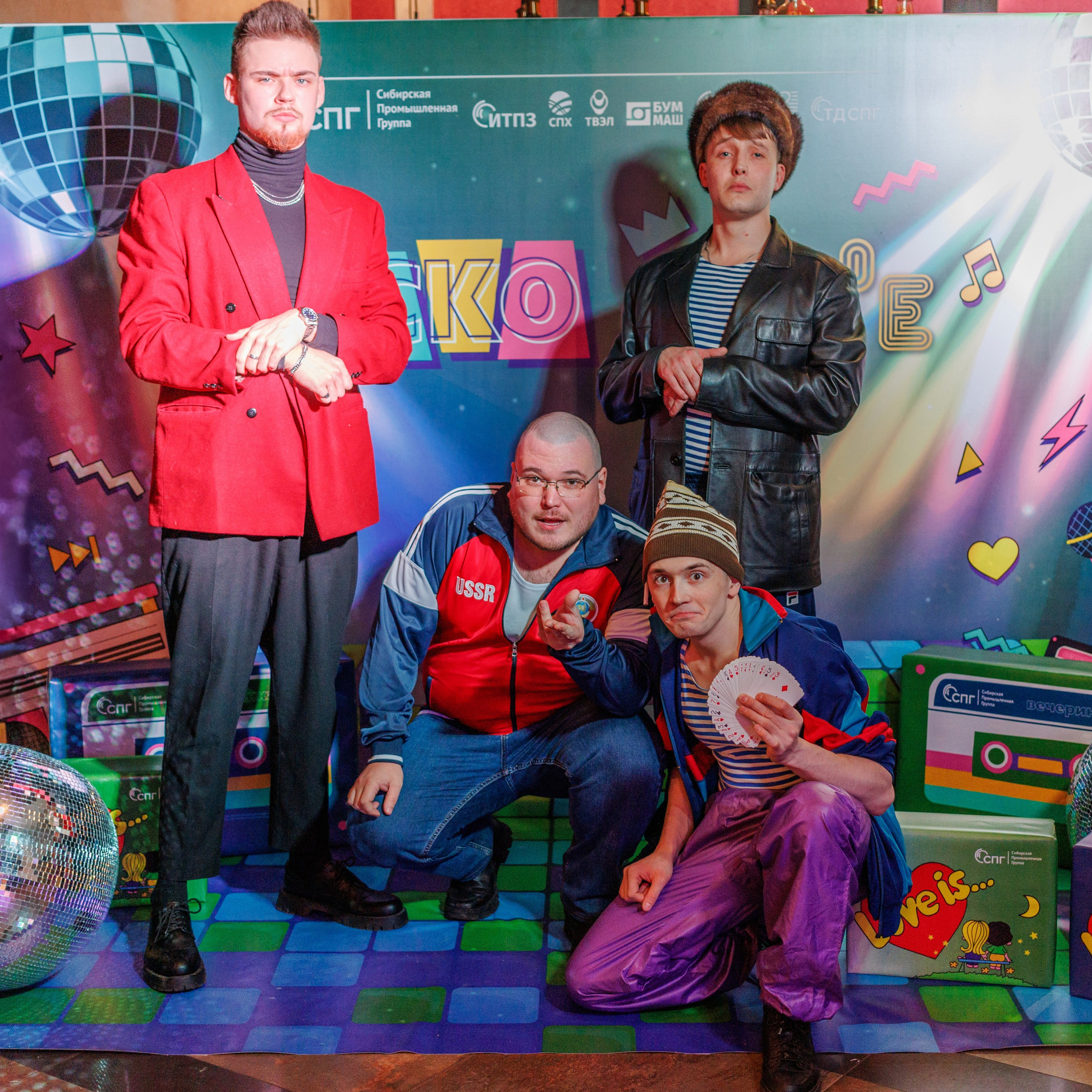 Новогодняя вечеринка в стиле 90-х для компании СПГ. Event-агентство «Апельсин» Ижевск