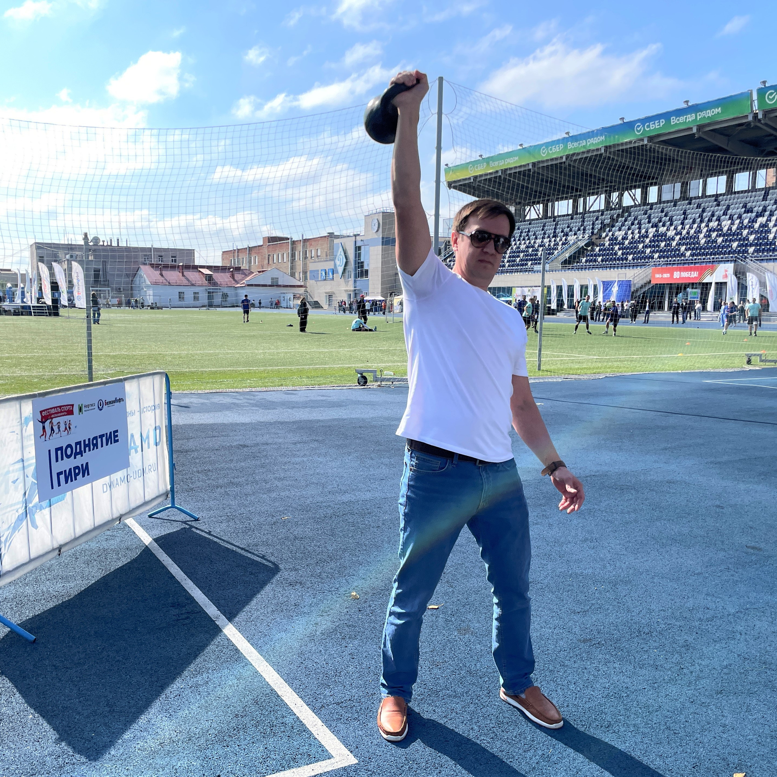 Фестиваль спорта «Белкамнефть». Event-агентство «Апельсин» Ижевск