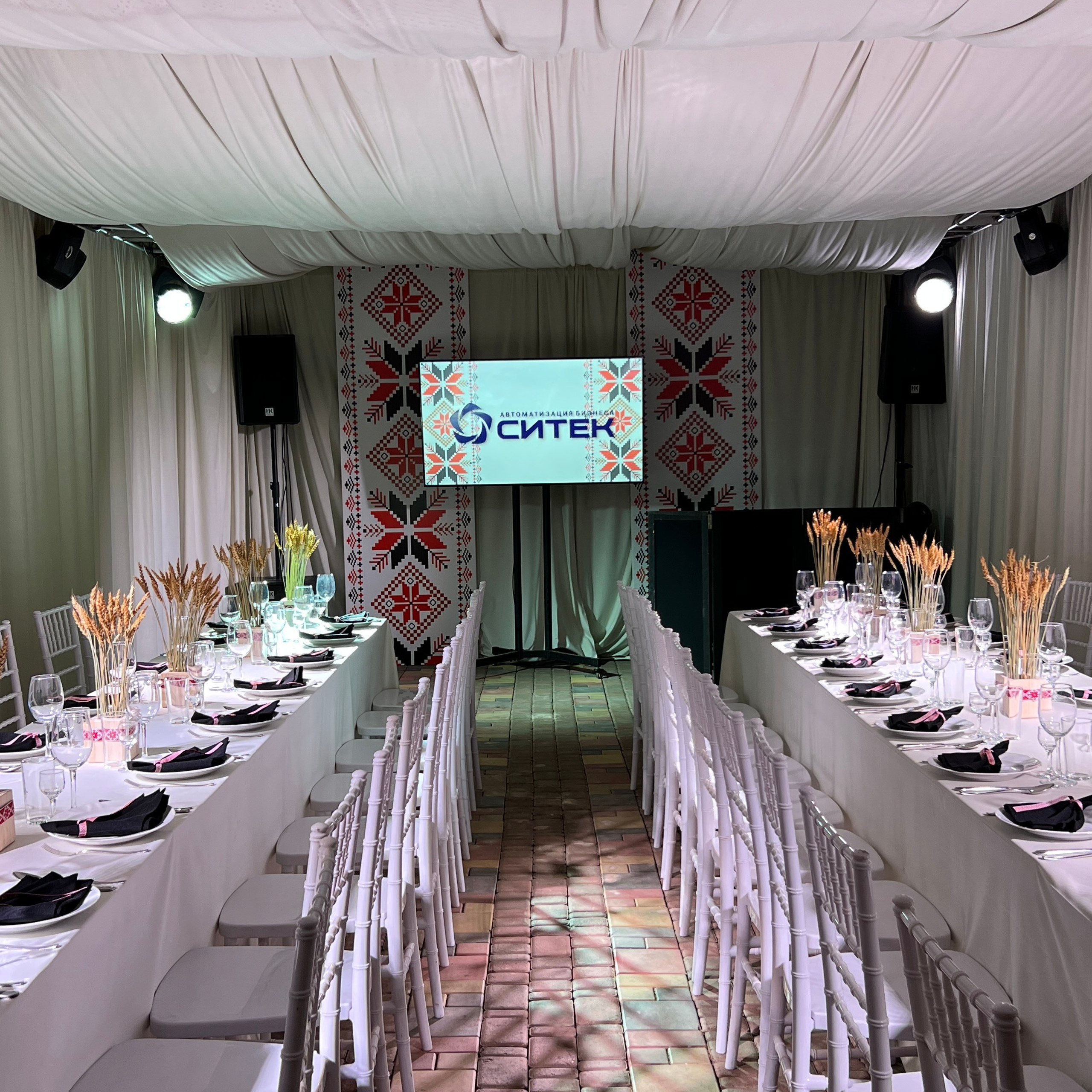 Выездное мероприятие для компании «Ситек». Event-агентство «Апельсин» Ижевск