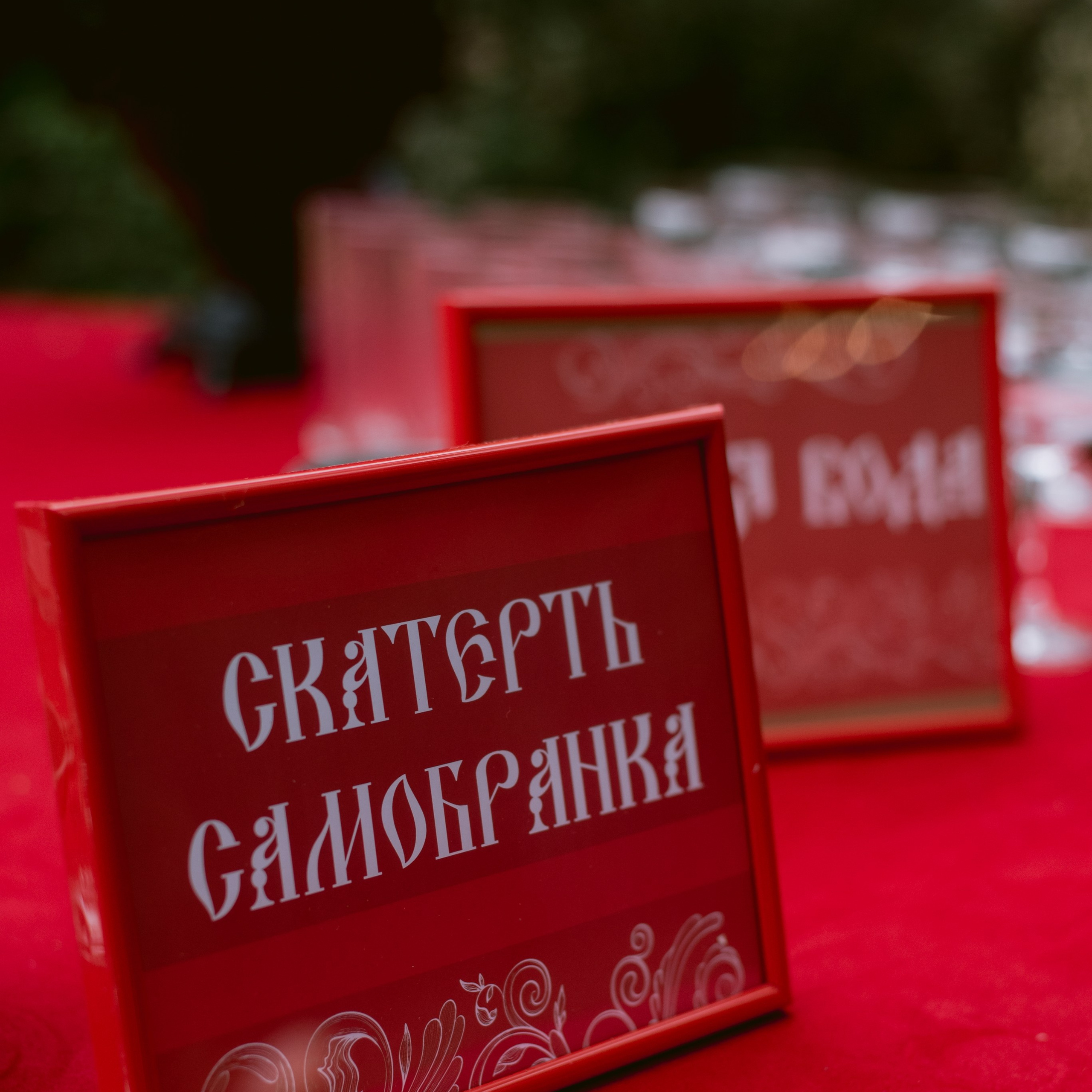 Свадьба Ивана и Алены. Event-агентство «Апельсин» Ижевск