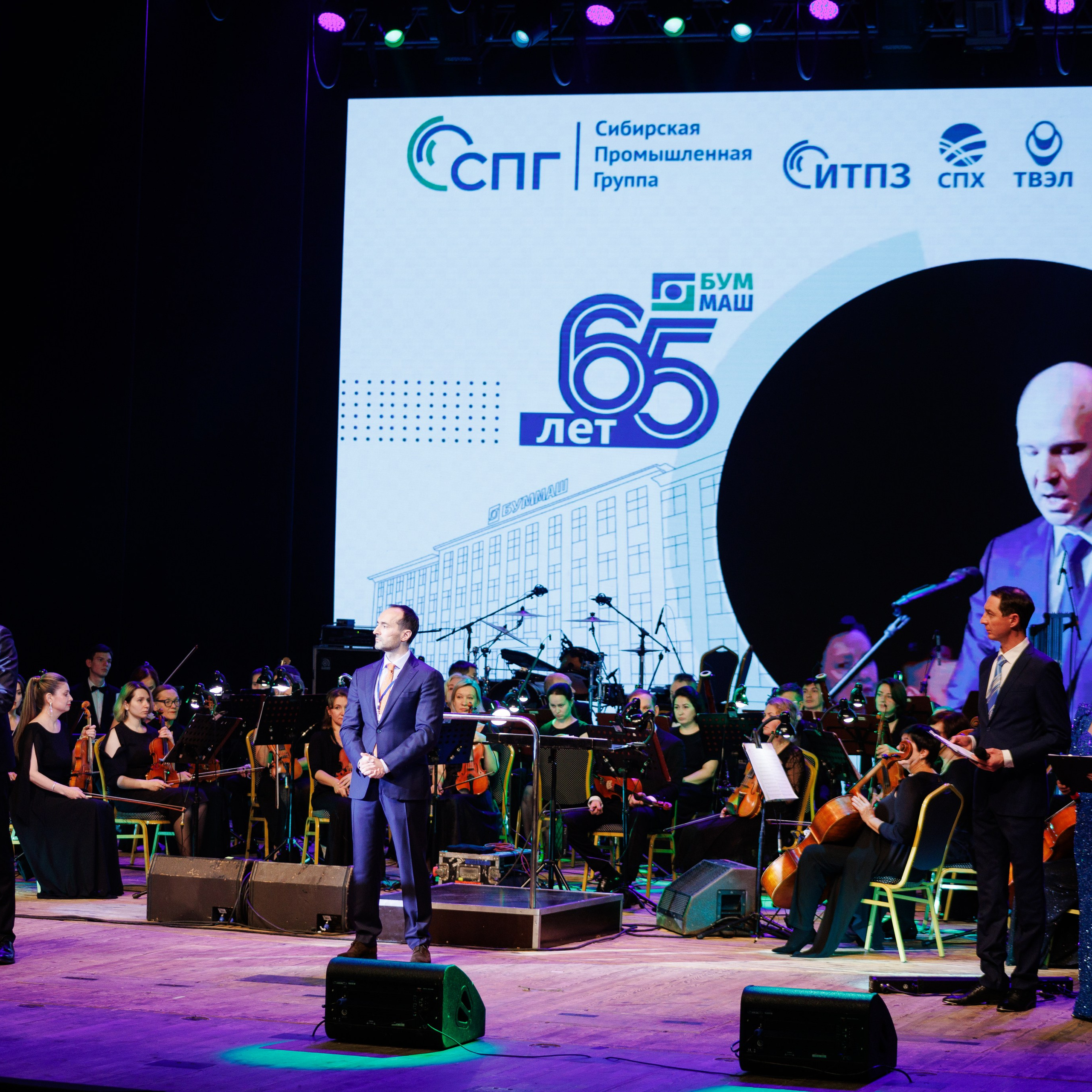 Юбилейное мероприятие «Буммаш 65 лет»