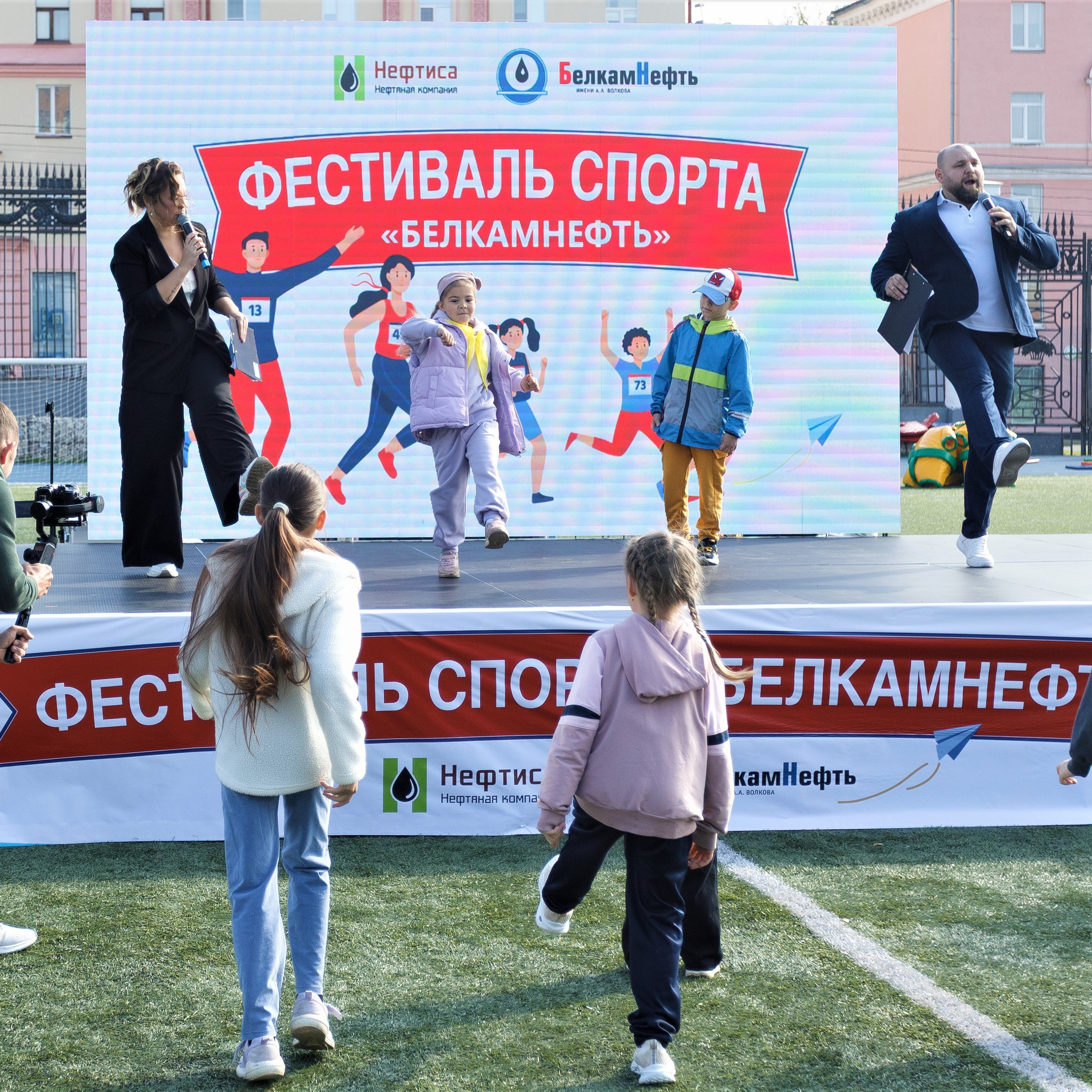 Фестиваль спорта «Белкамнефть». Event-агентство «Апельсин» Ижевск