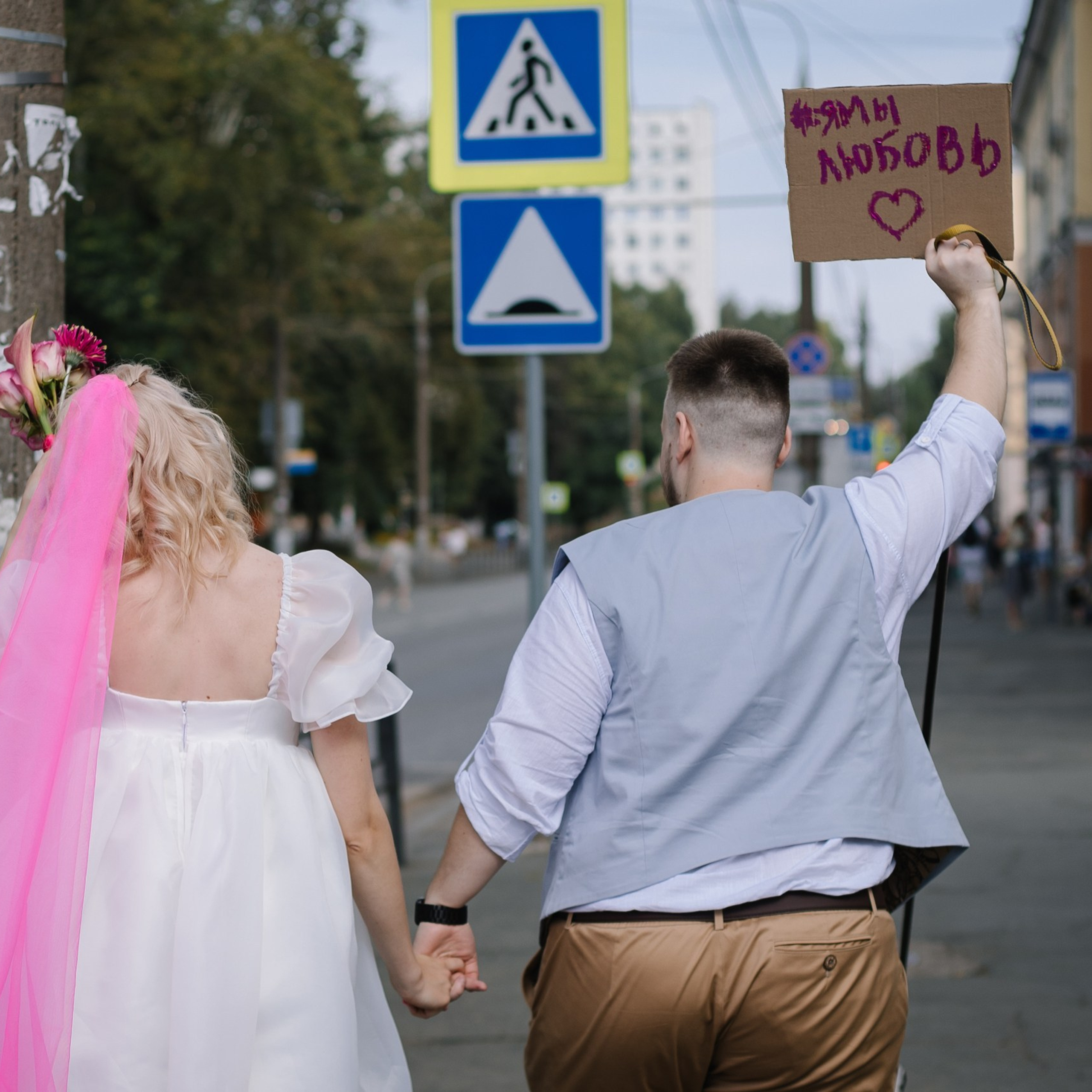 Алина и Борис ЗАГС. Event-агентство «Апельсин» Ижевск