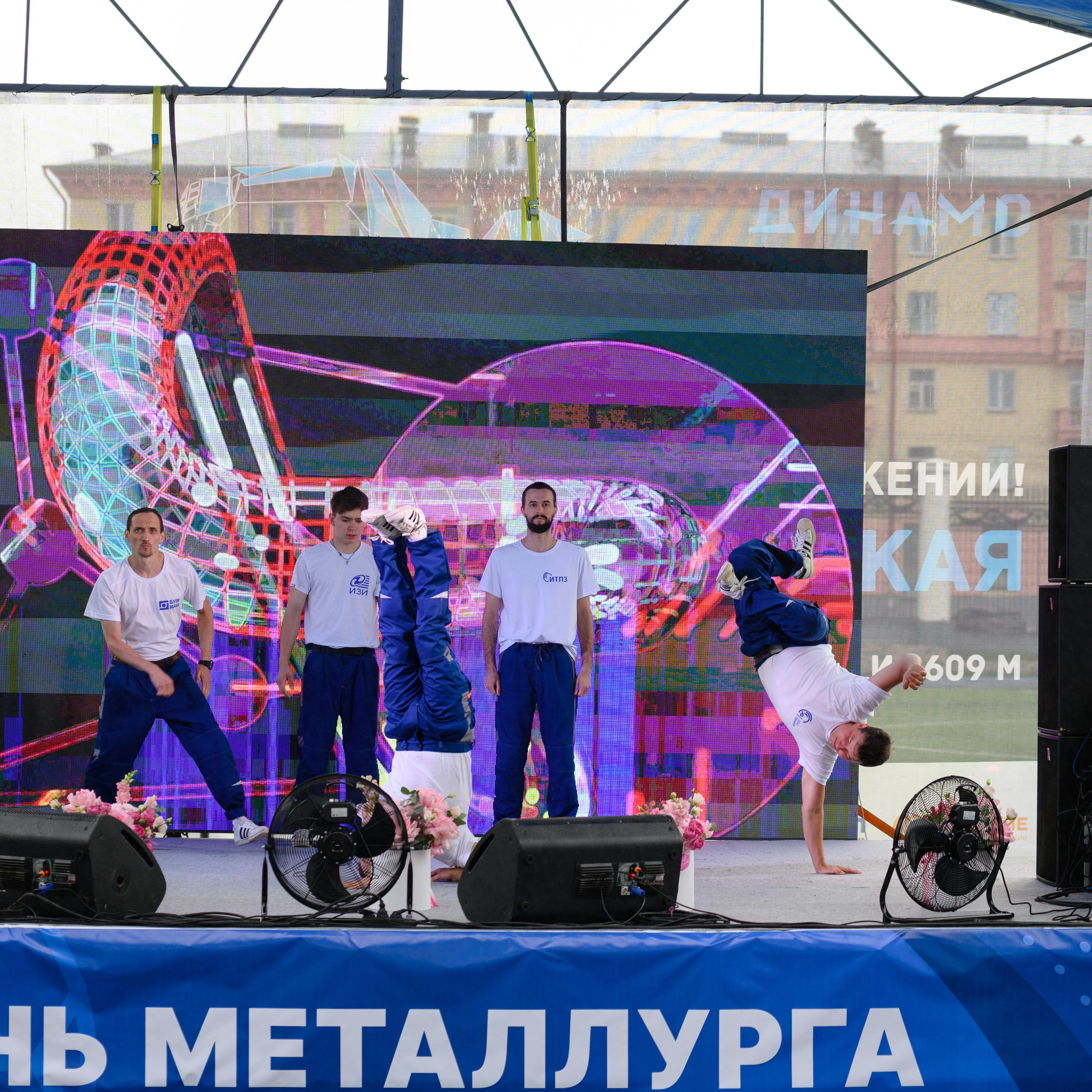 Кубок СПГ (Сибирская Промышленная Группа). Event-агентство «Апельсин» Ижевск