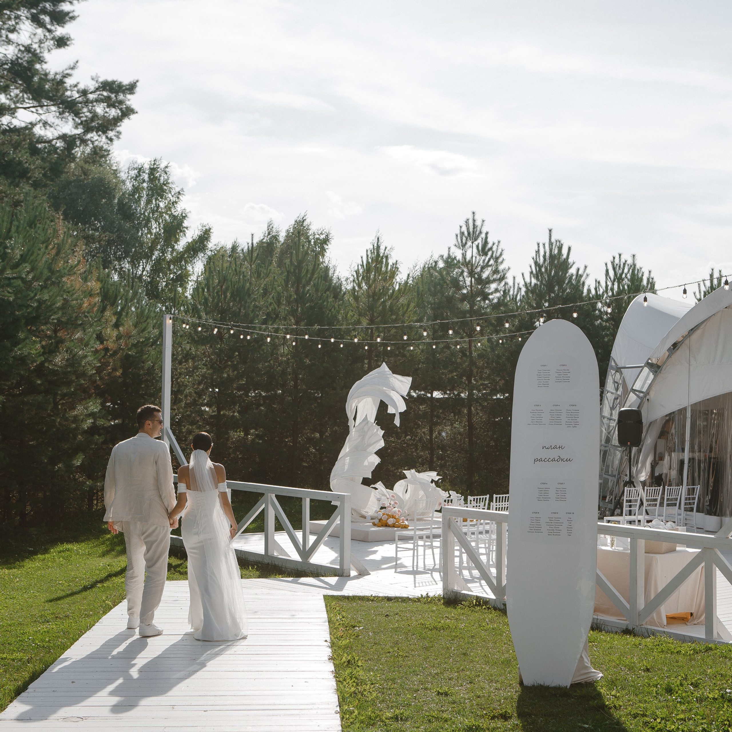 Свадьба Максима и Сони. Event-агентство «Апельсин» Ижевск