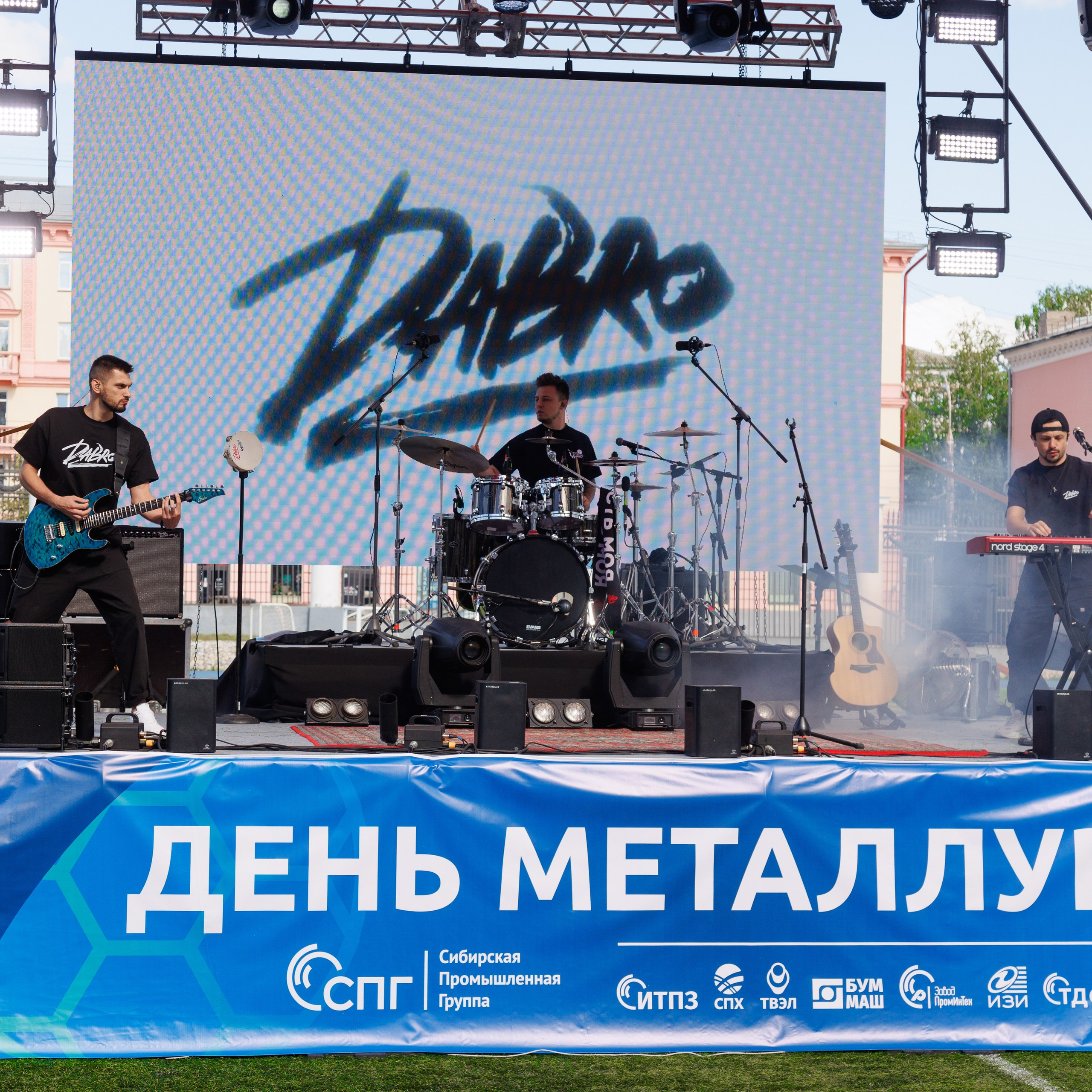 «КУБОК СПГ 2024». Event-агентство «Апельсин» Ижевск