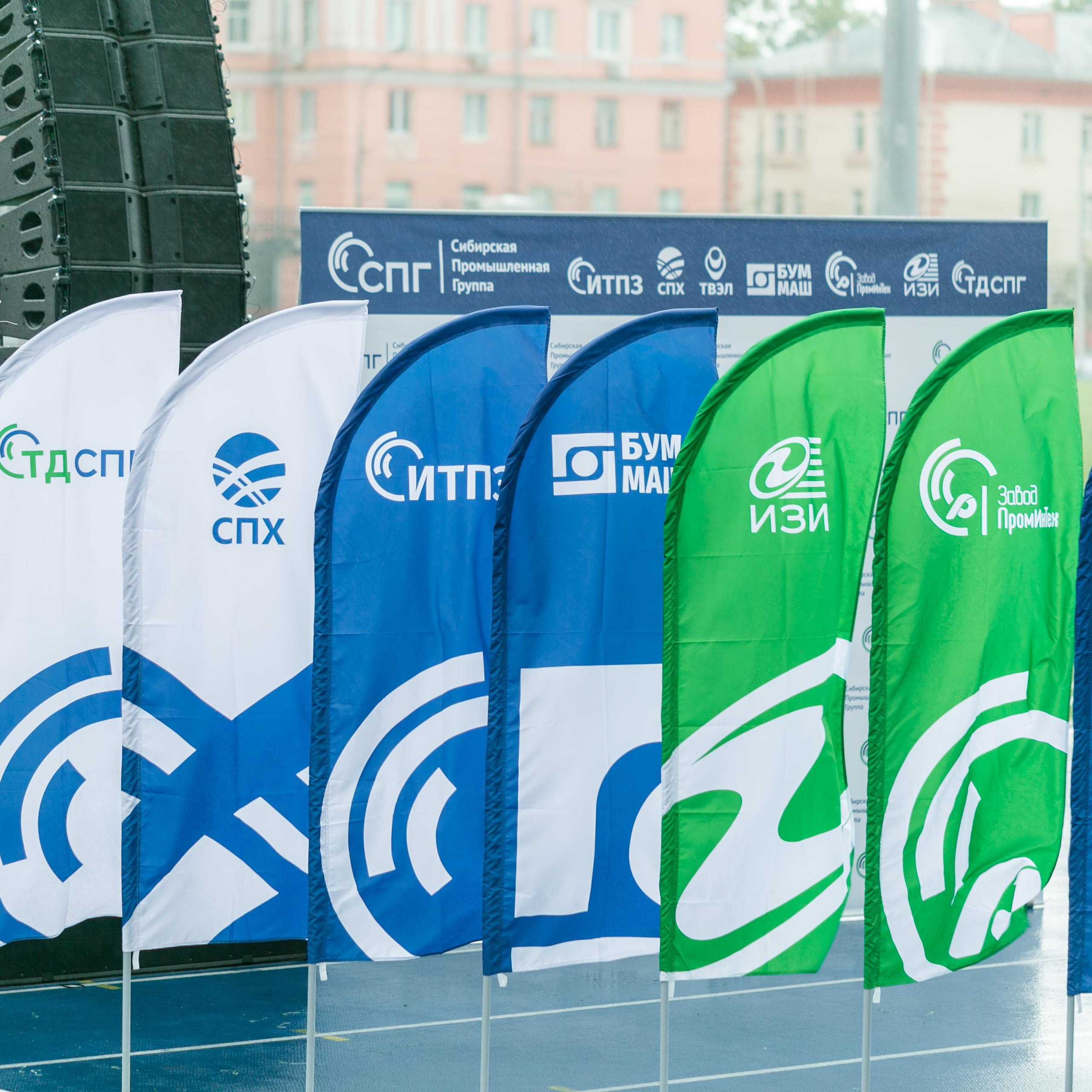 Кубок СПГ (Сибирская Промышленная Группа). Event-агентство «Апельсин» Ижевск