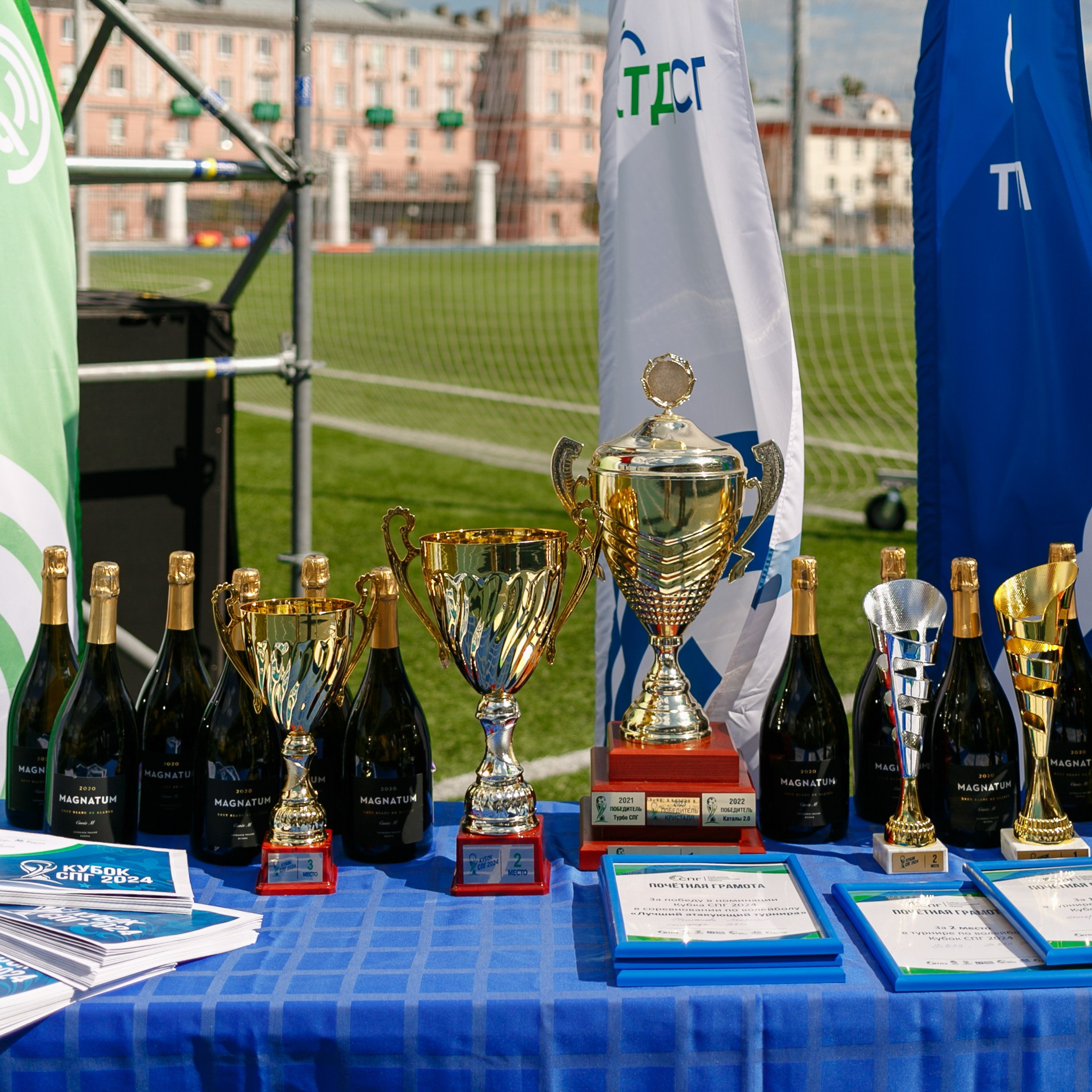 «КУБОК СПГ 2024». Event-агентство «Апельсин» Ижевск