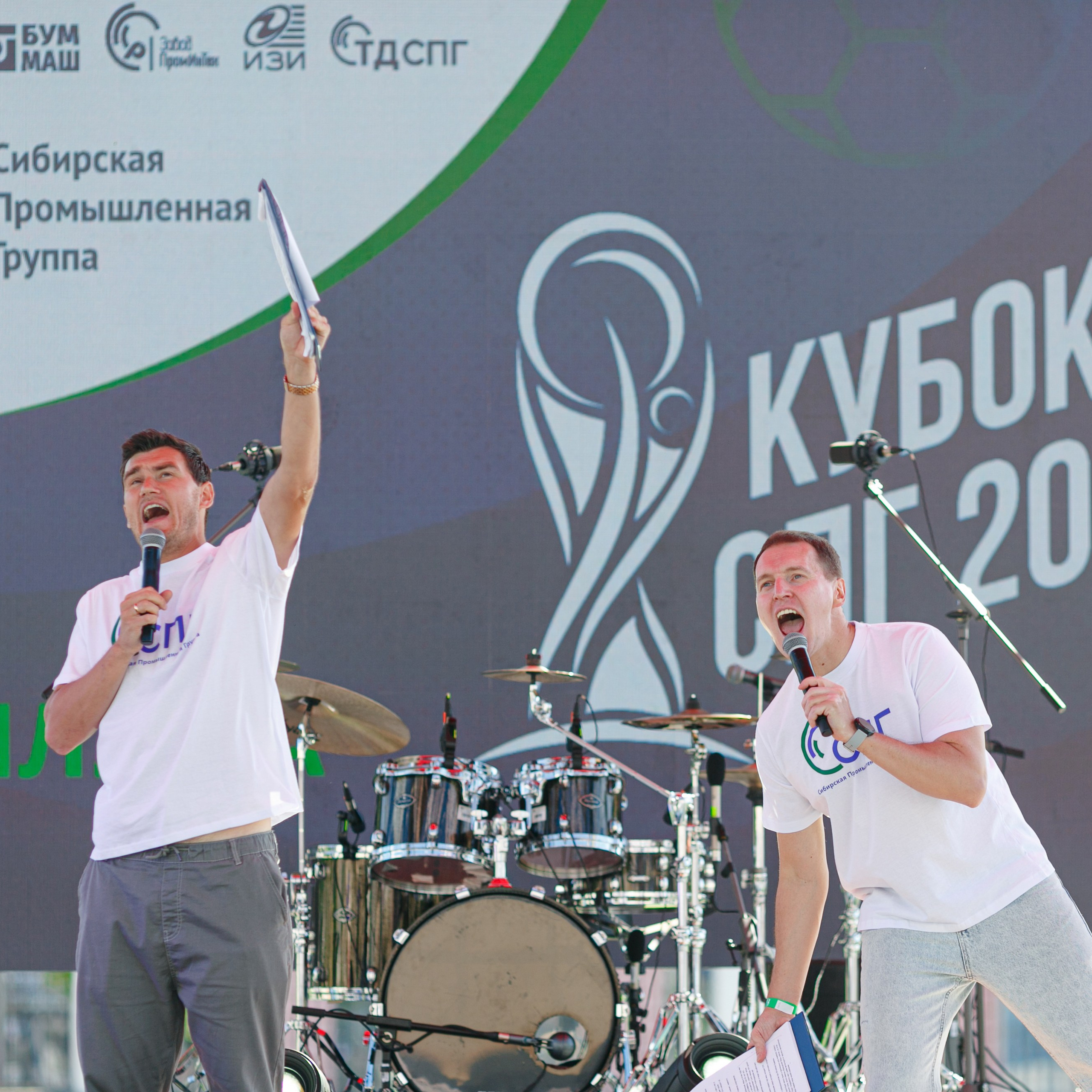 «КУБОК СПГ 2024». Event-агентство «Апельсин» Ижевск