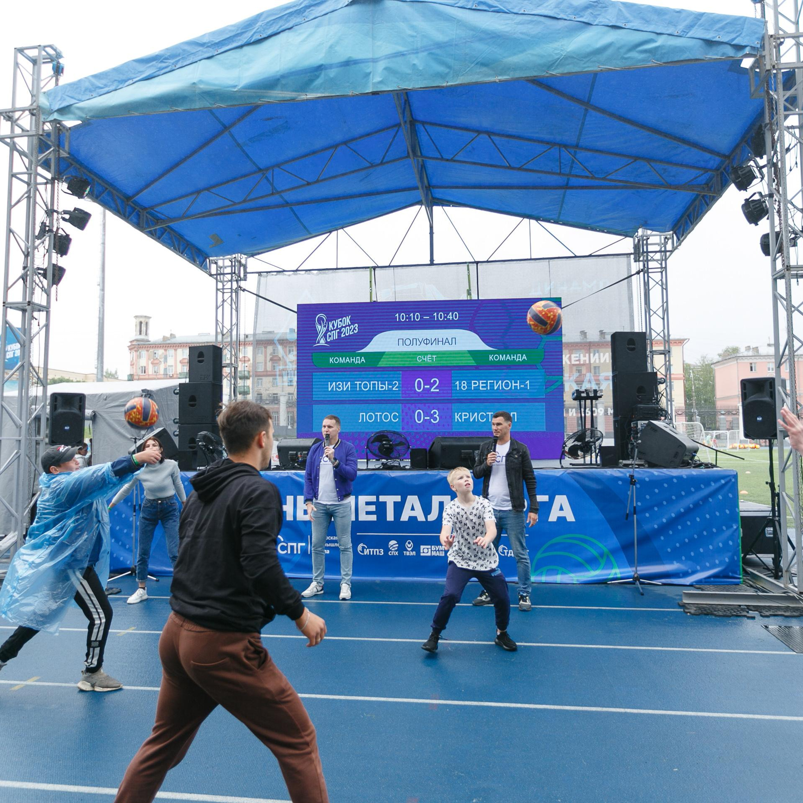 Кубок СПГ (Сибирская Промышленная Группа). Event-агентство «Апельсин» Ижевск