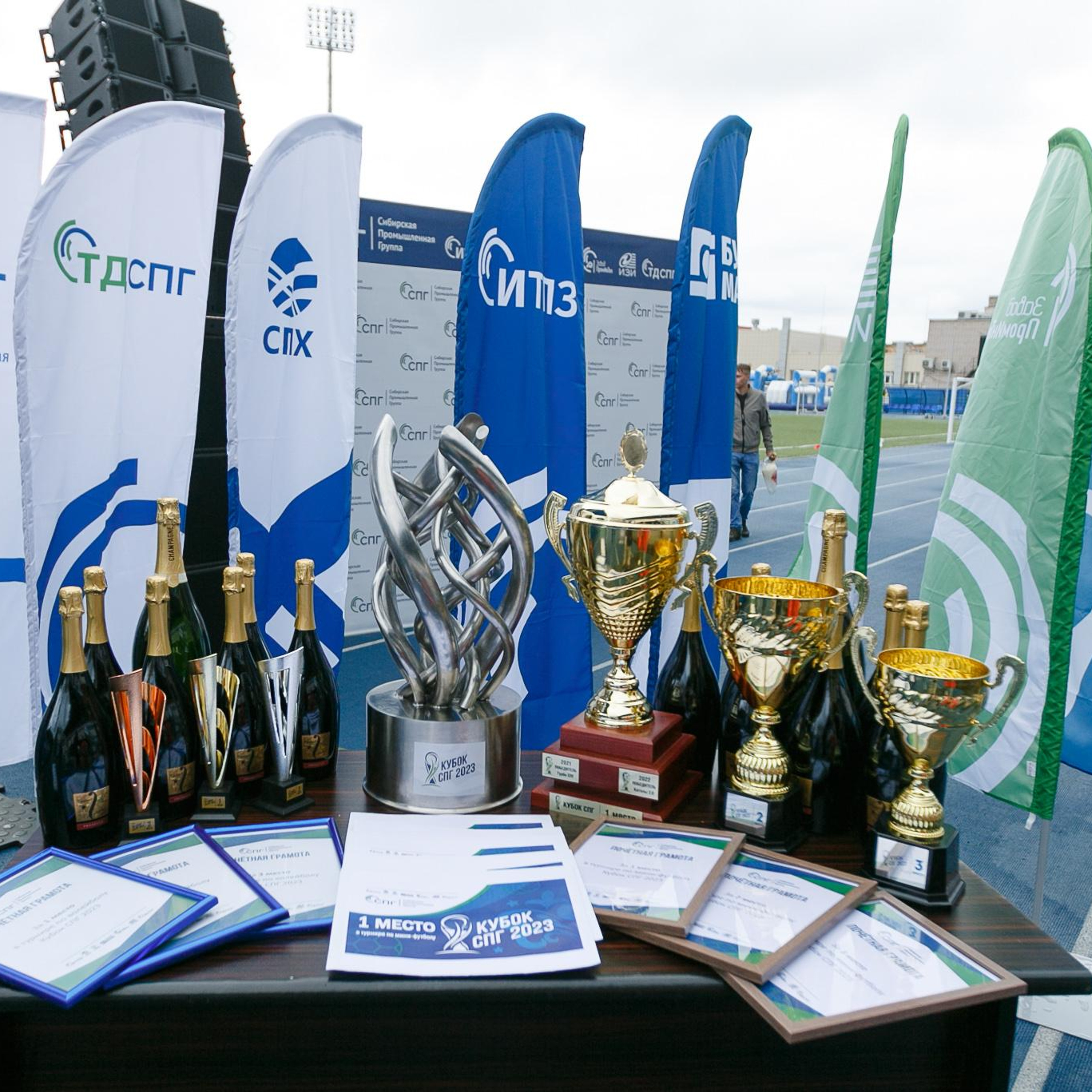 Кубок СПГ (Сибирская Промышленная Группа). Event-агентство «Апельсин» Ижевск